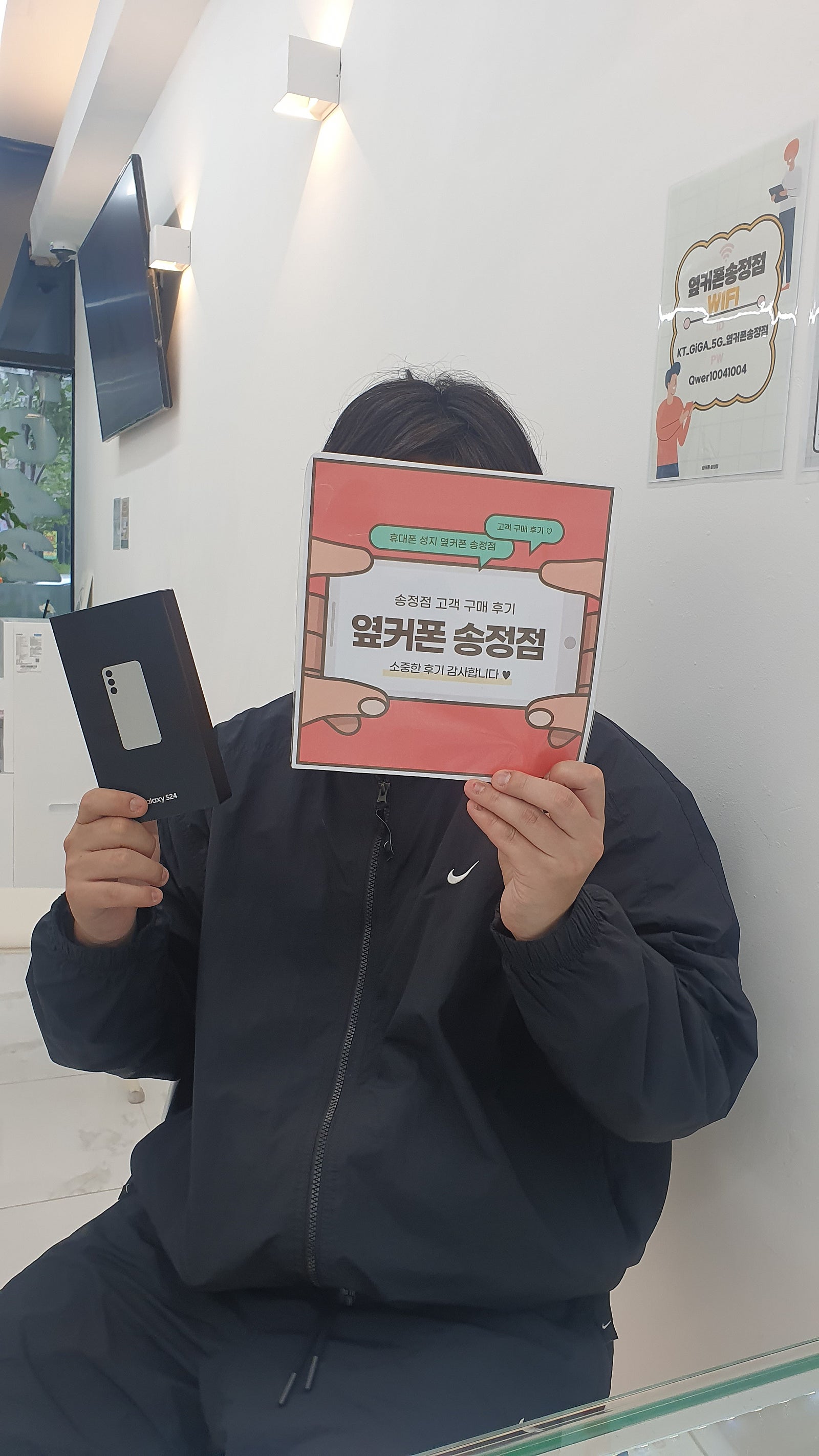 울산 송정 ㅇㅋㅍㅅㅈㅅㅈㅈ(북구)