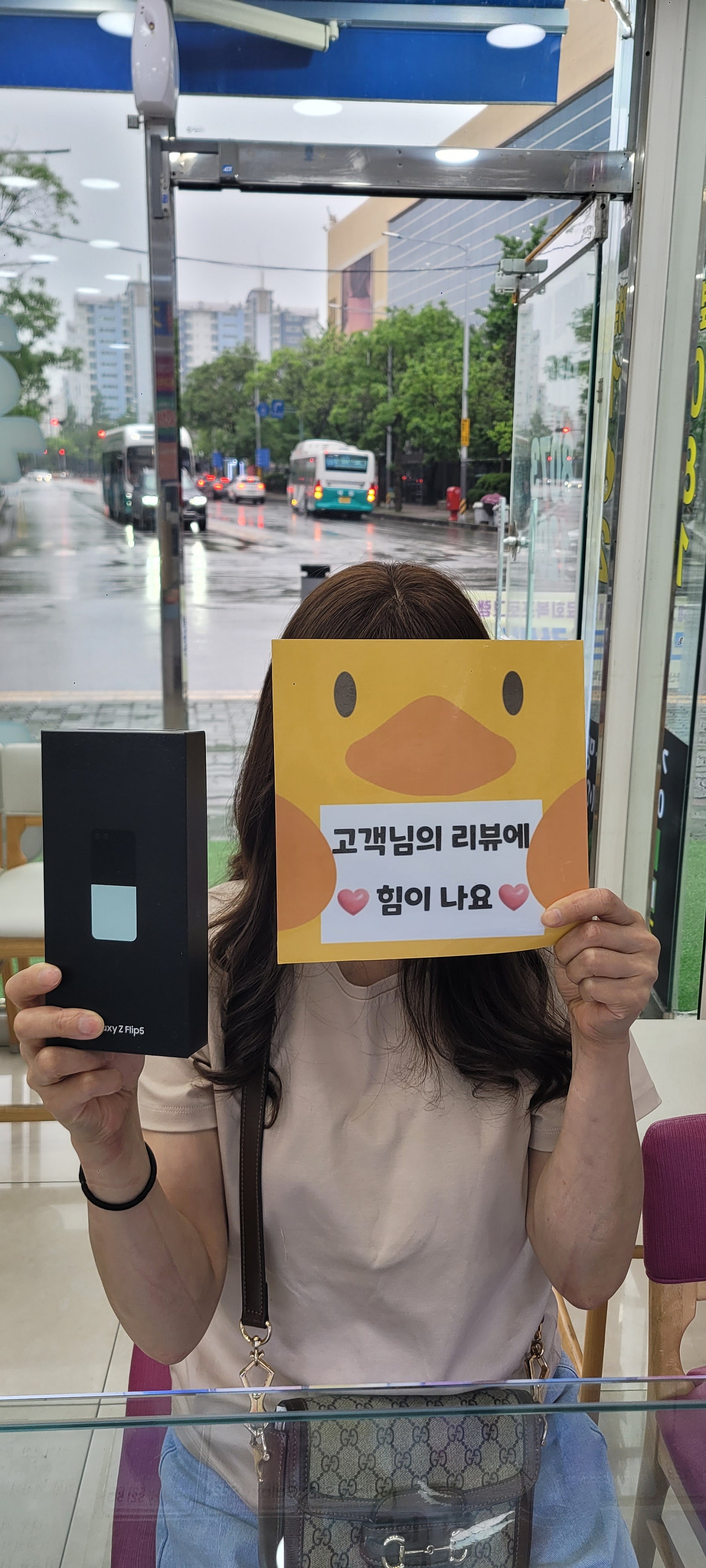 양산옆커폰에서 플립5구매했는데 너무좋네요