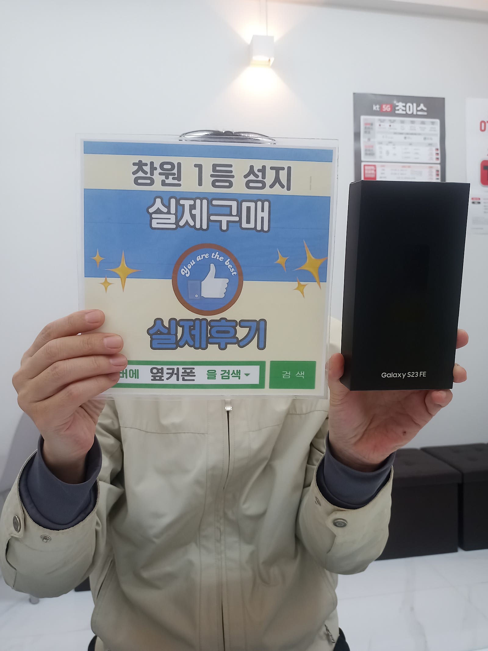 창원ㅇㅋㅍㅅㅈㅂㄹㅈs23fe개통후기