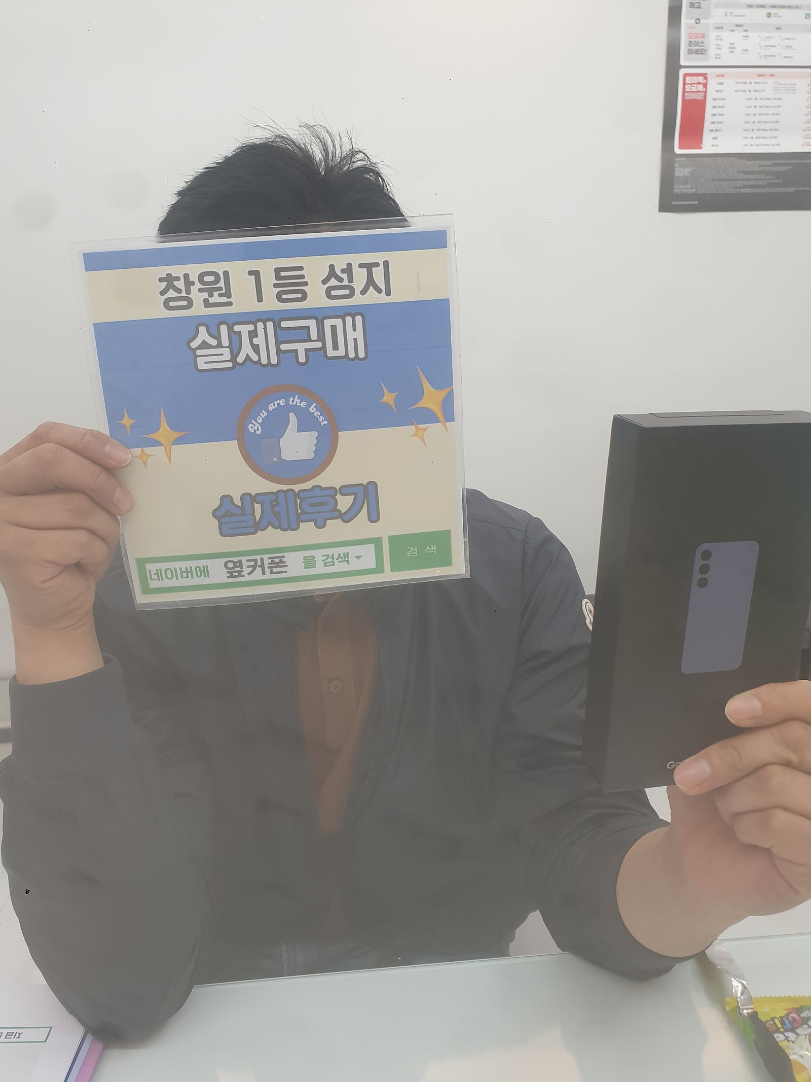 창원ㅇㅋㅍㅅㅈㅂㄹㅈs24플러스 구매후기