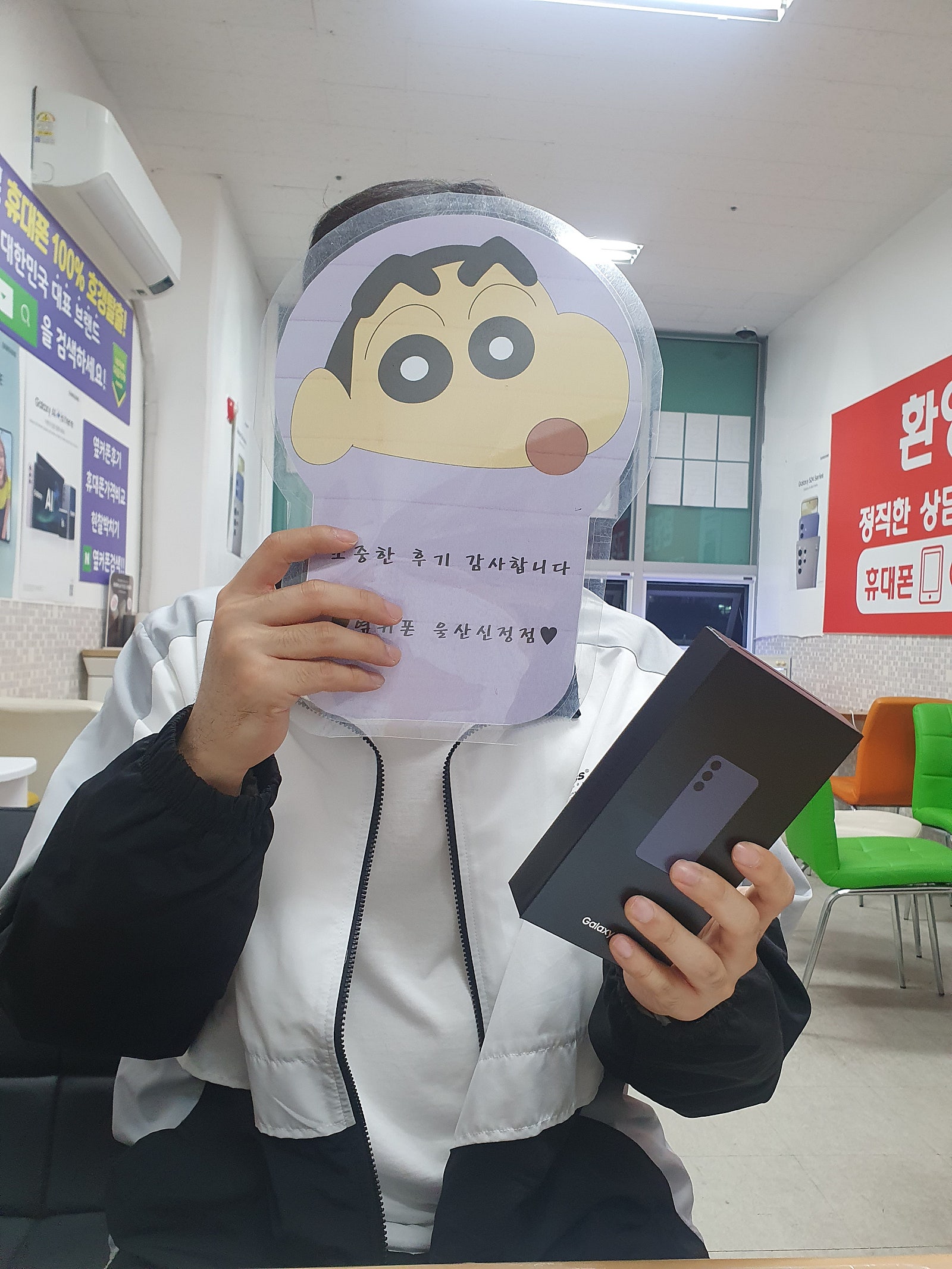 울산ㅇㅋㅍㅅㅈㅅㅈㅈ s24졸업가격 떴네요