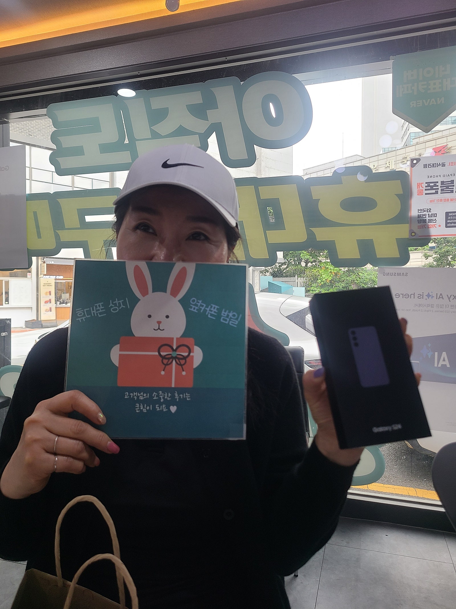 부산휴대폰성지 옆커폰범일점 성지매장이라는곳 처음 와봤어요