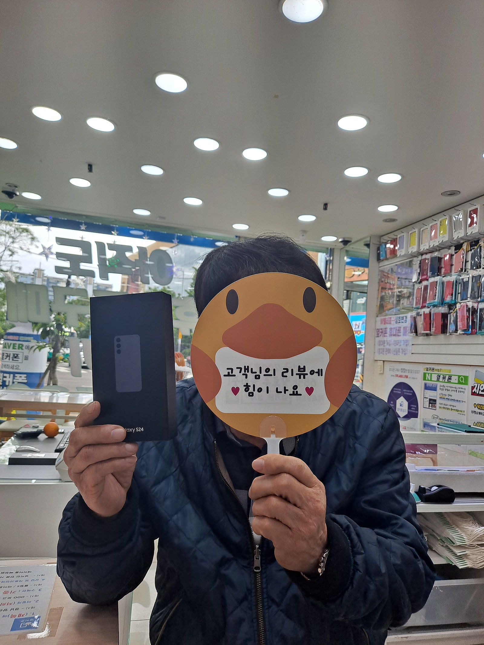 경남양산시 ㄷㅂㅌ옆 구매후기
