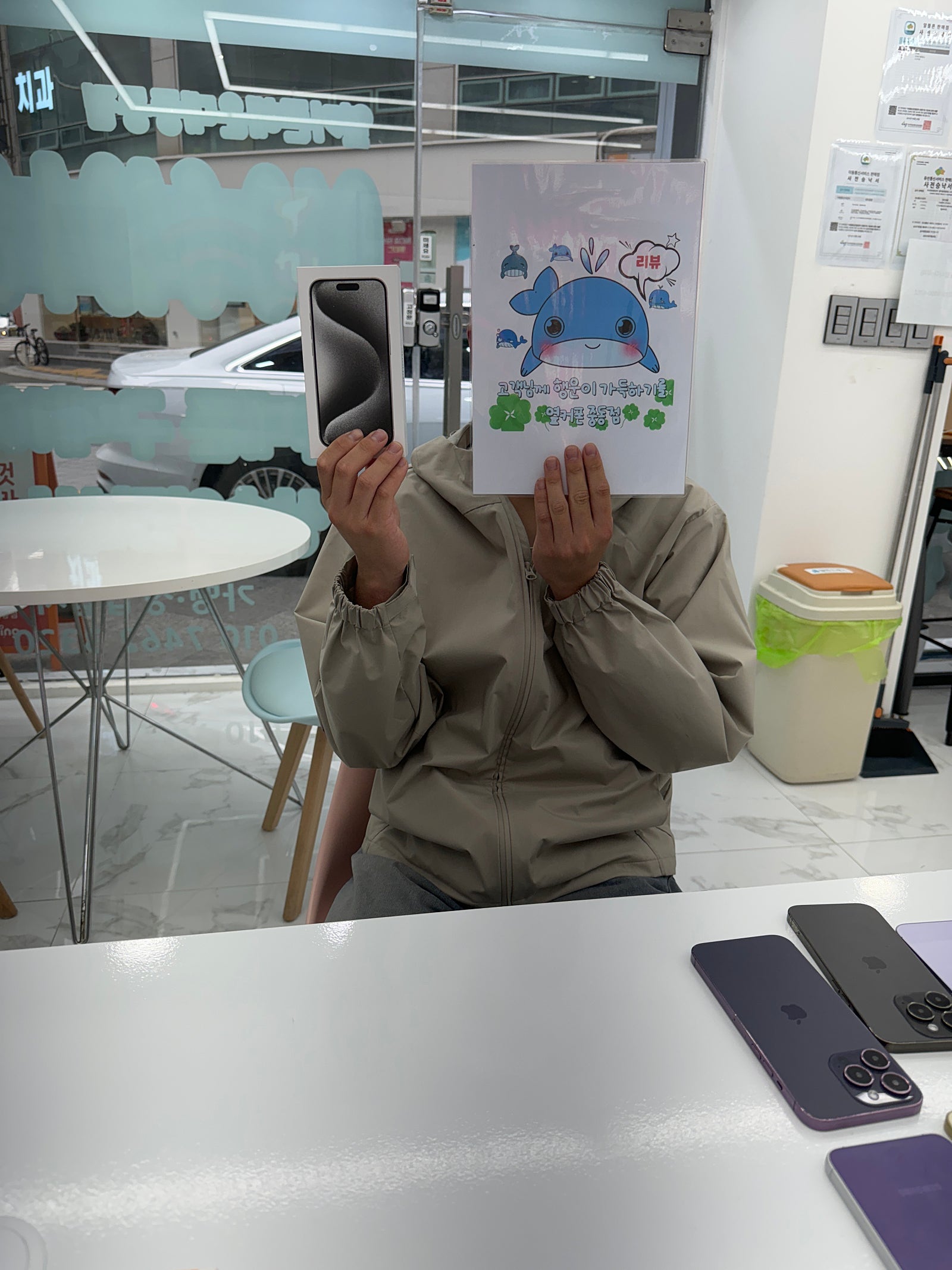 부산 휴대폰성지 옆커폰 중동점