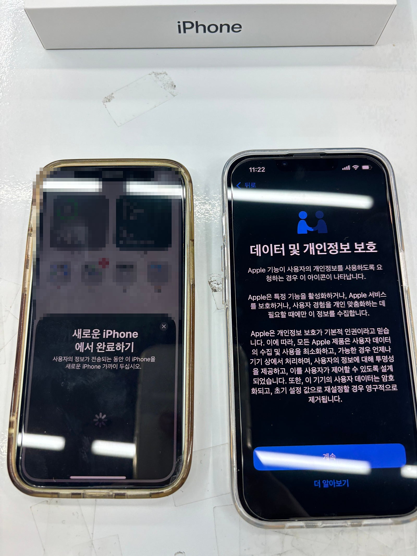 현풍 아이폰13 아직 남아있네요 ㅠㅠ 자녀핸드폰 저렴하게 잘했습니당