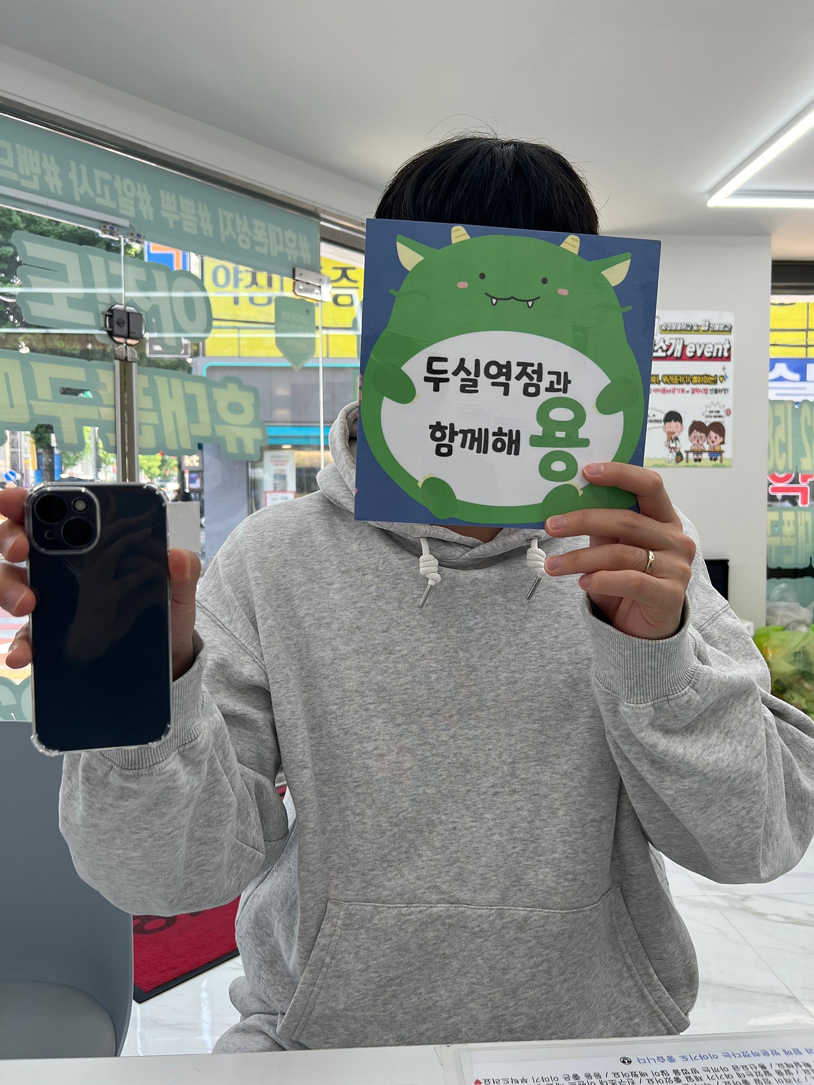 부산 금정구 아이폰 15 현금가로 싸게 구매했어요 옆커폰 두실역점
