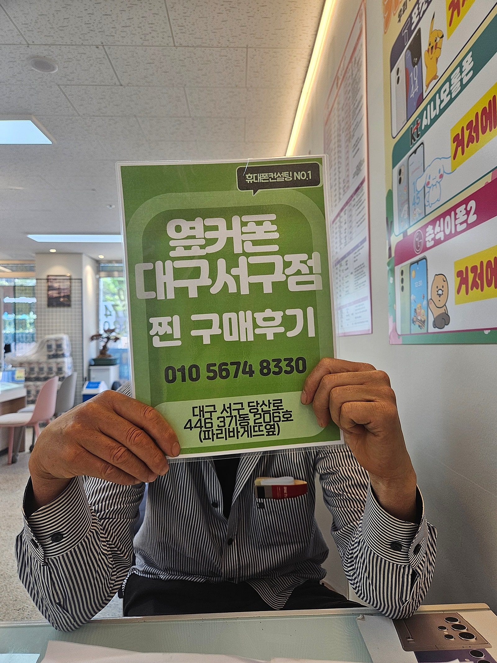 갤럭시s24울트라 구입