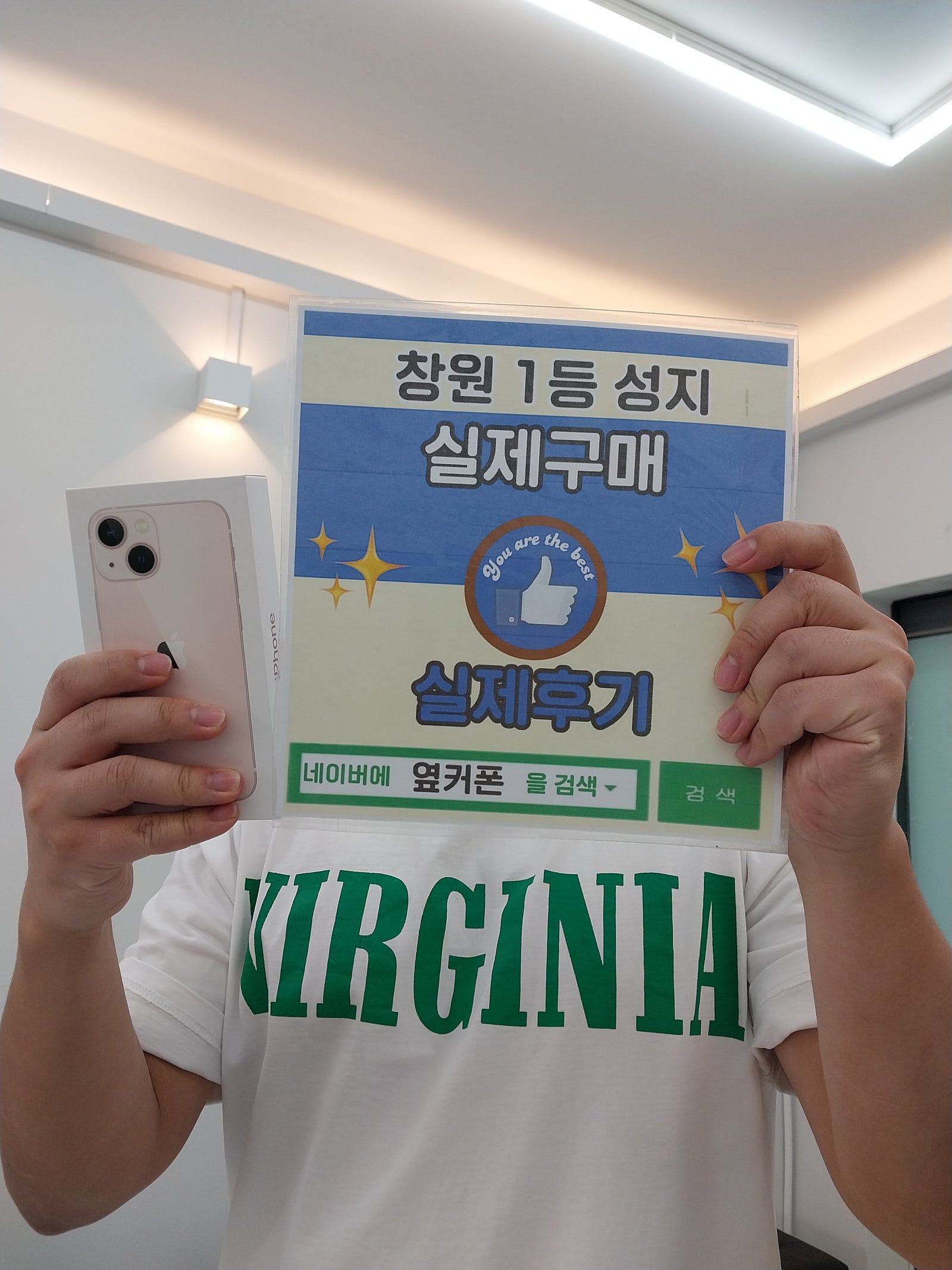 창원 ㅇㅋㅍㅅㅈㅂㄹㅈ 아이폰13미니 후기