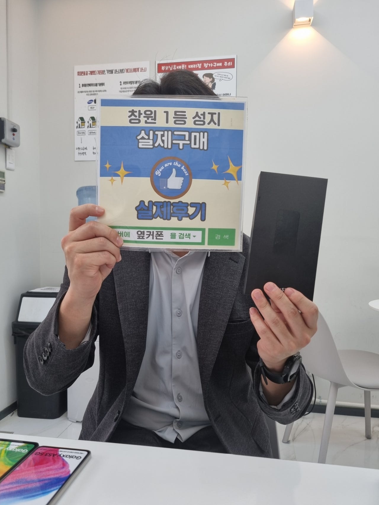 창원 ㅇㅋㅍㅅㅈㅂㄹㅈ s23fe후기