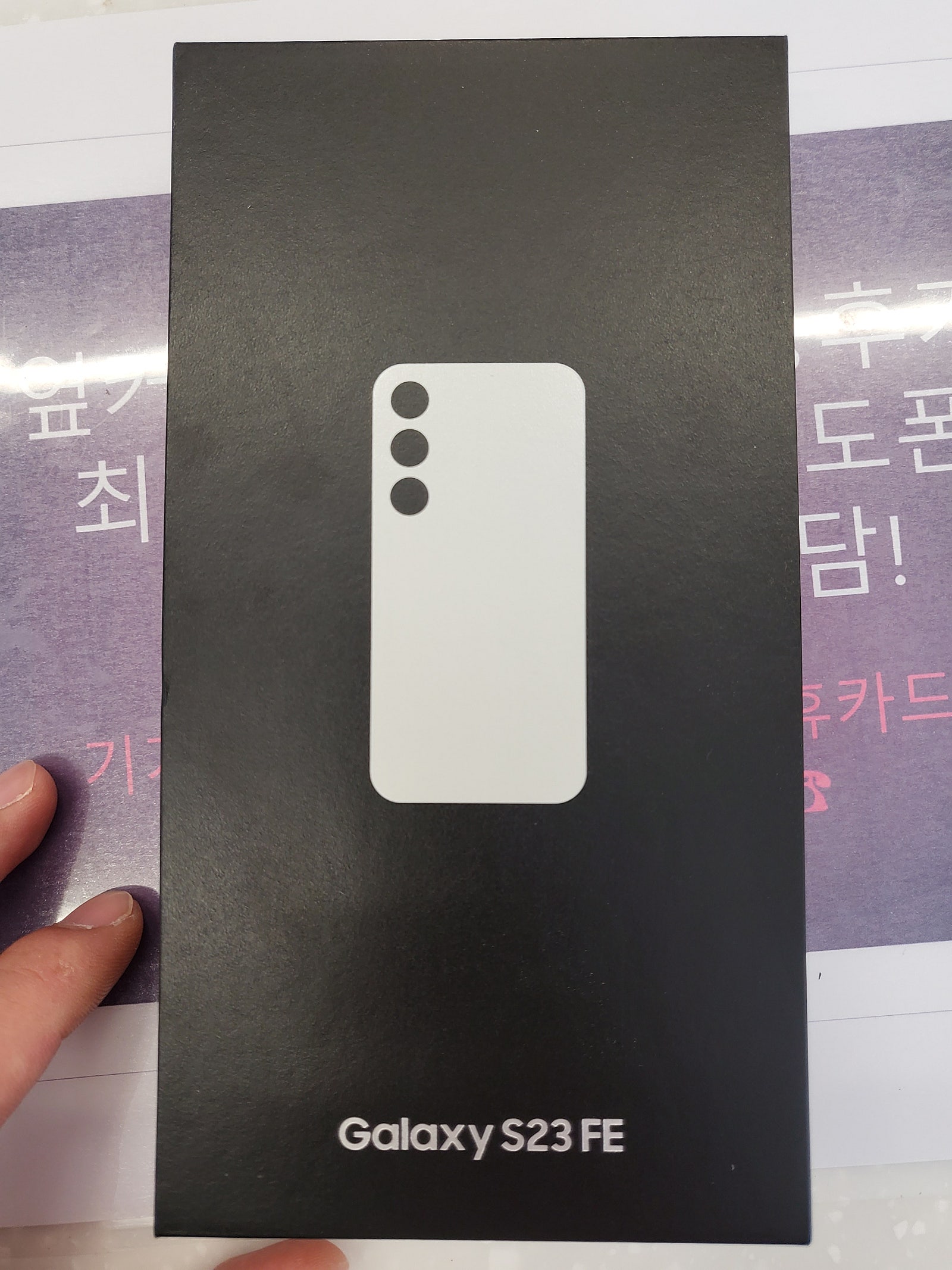 옆커폰 신정점 구매