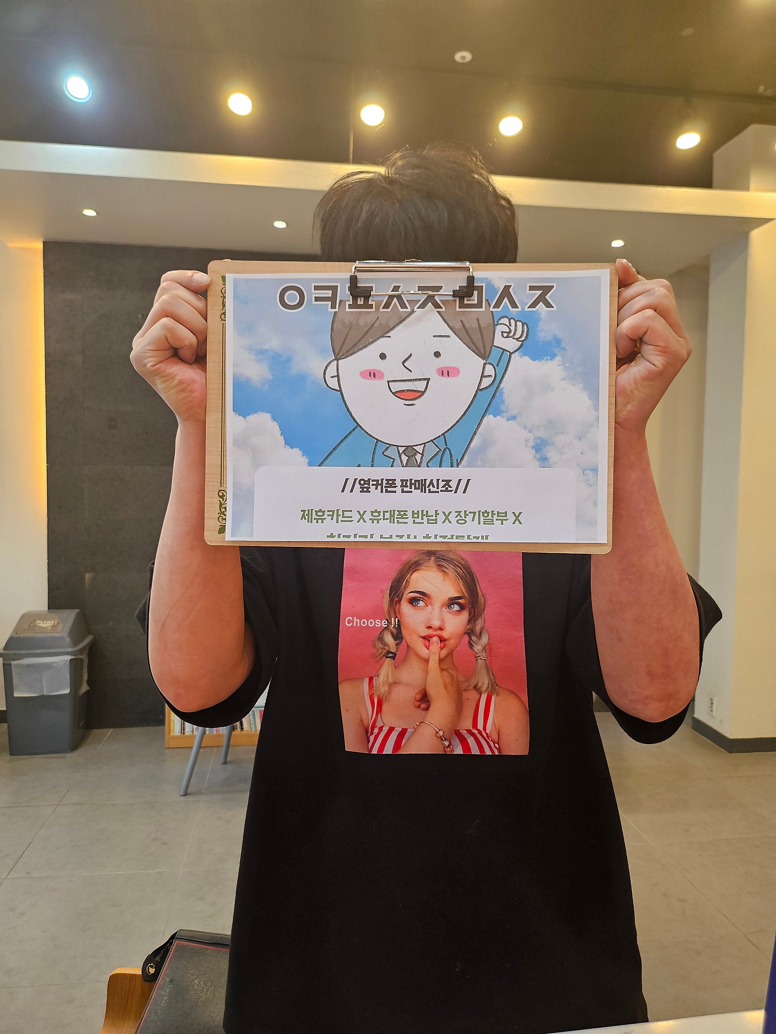 원주무실점 s24후기