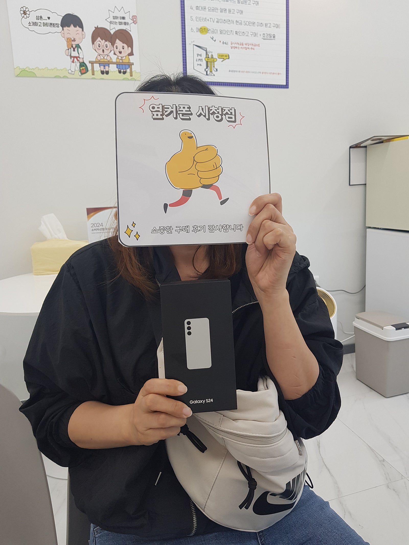 부산 옆커폰 시청점 s24 sk기변 구매후기 !!