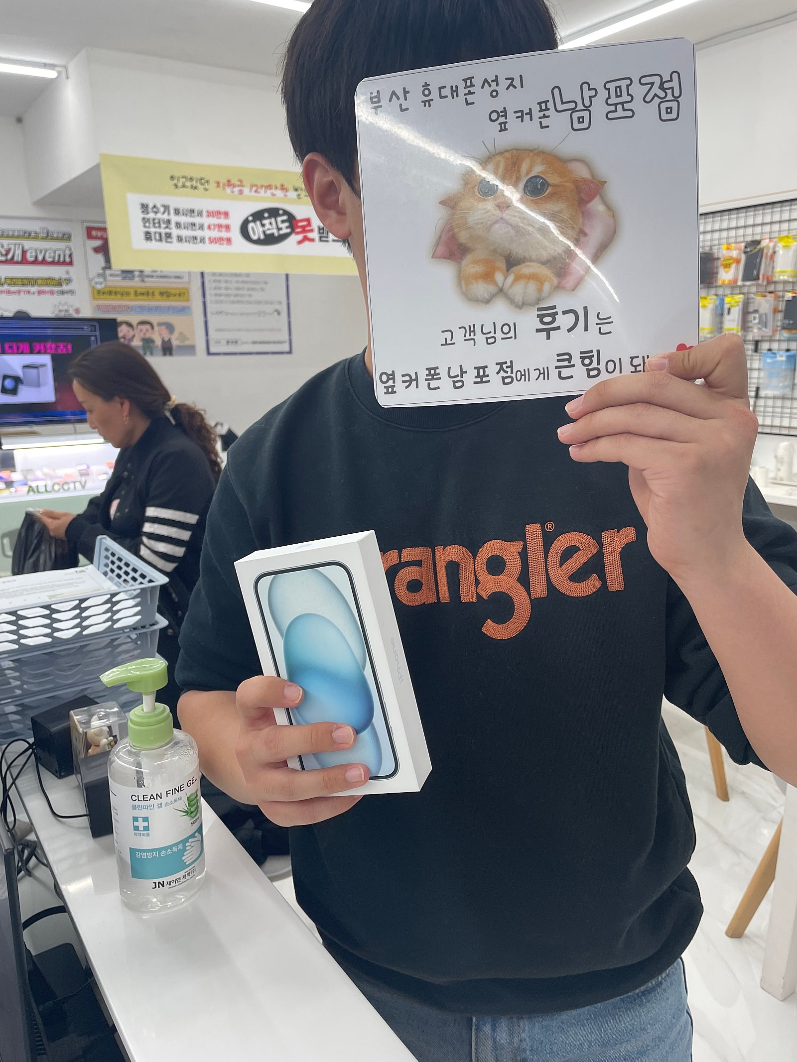 부산 옆커폰 남포점 구매후기