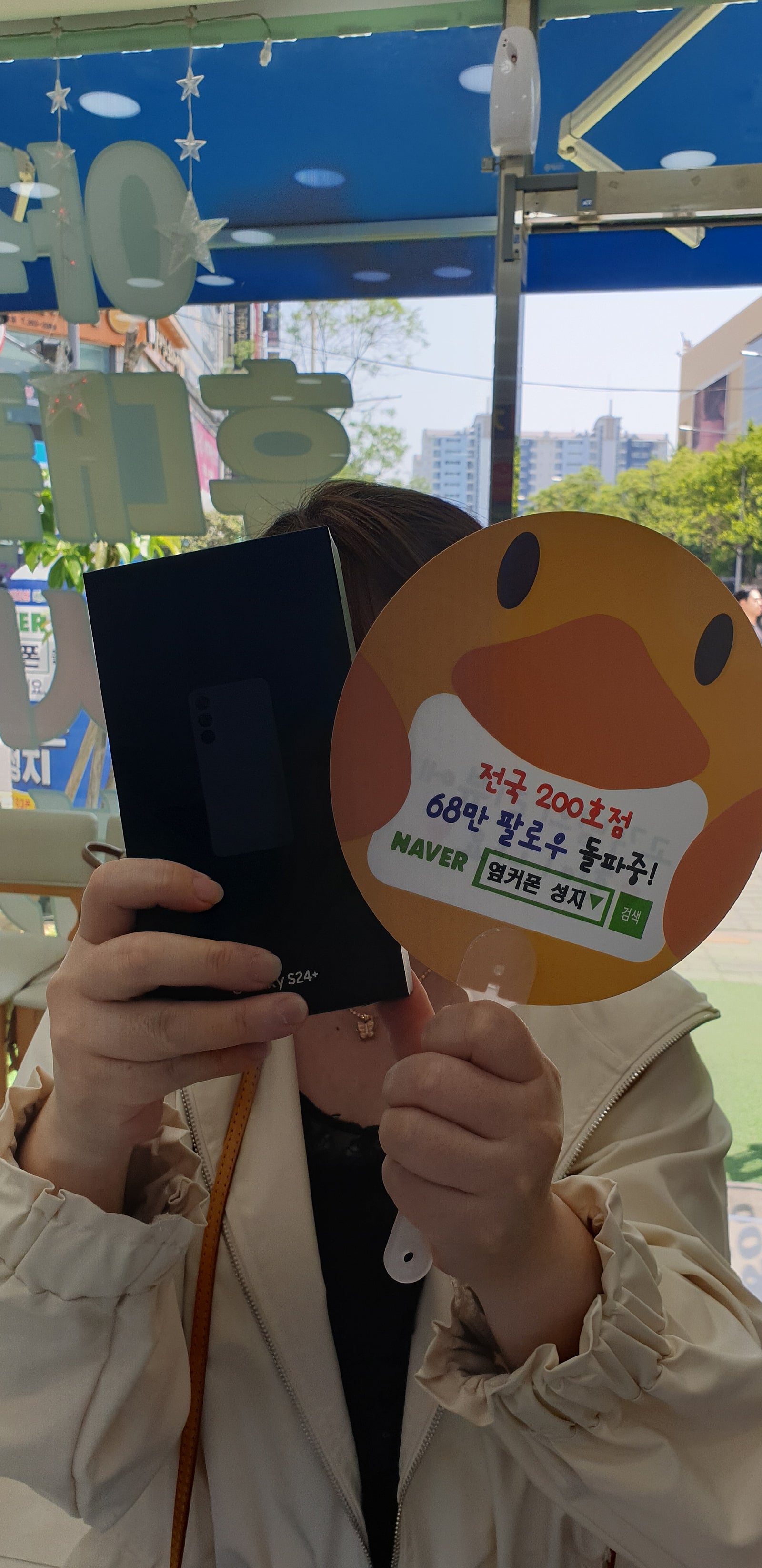 양산ㄷㅂㅌㅇㅇㅋㅍㅅㅈ 후기