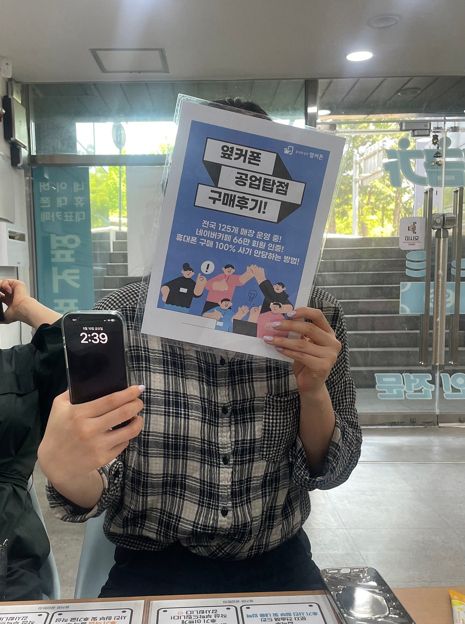 구매후기남깁니다