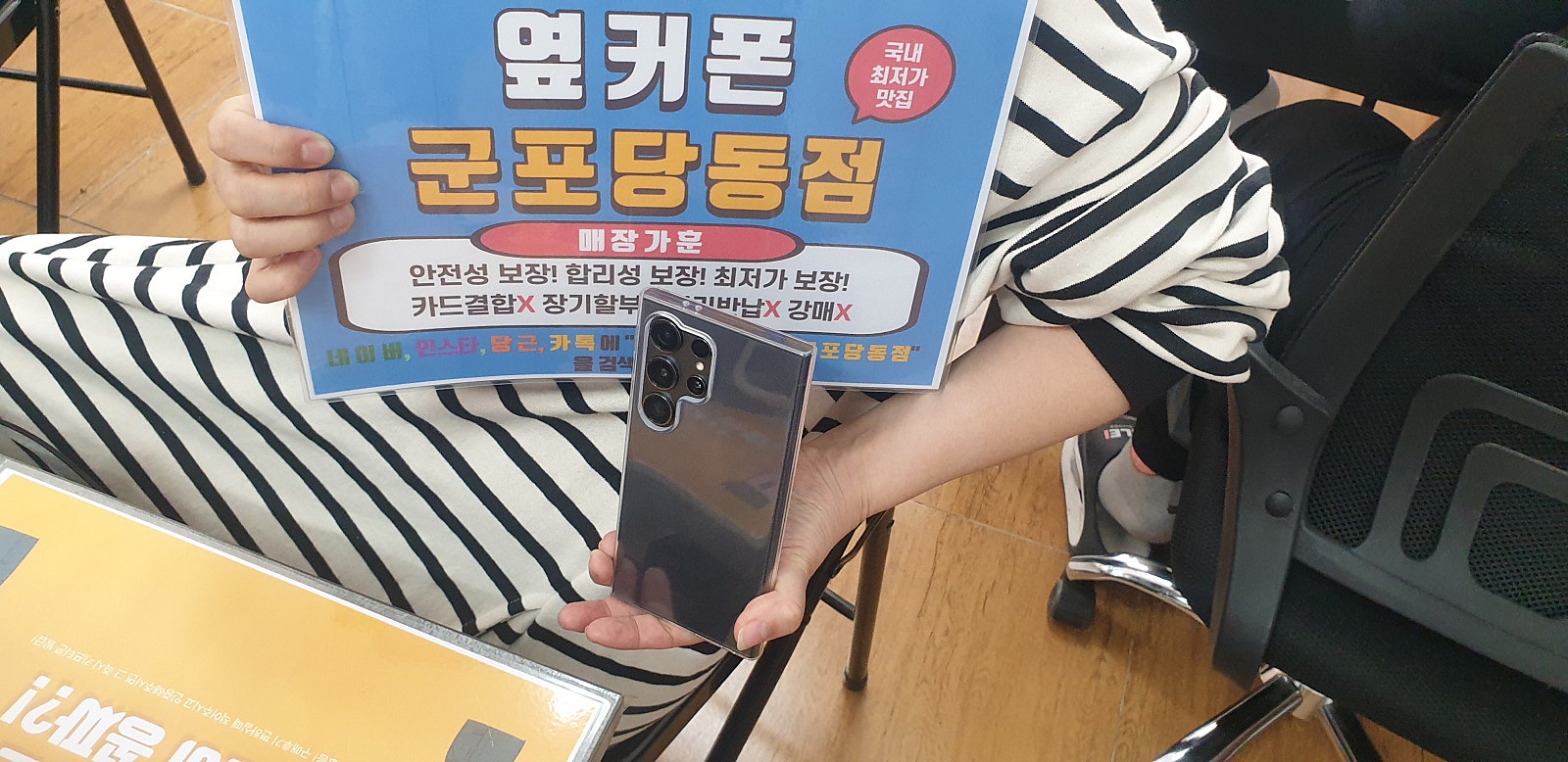 금요일 sk s24 울트라 추천드립니다!!