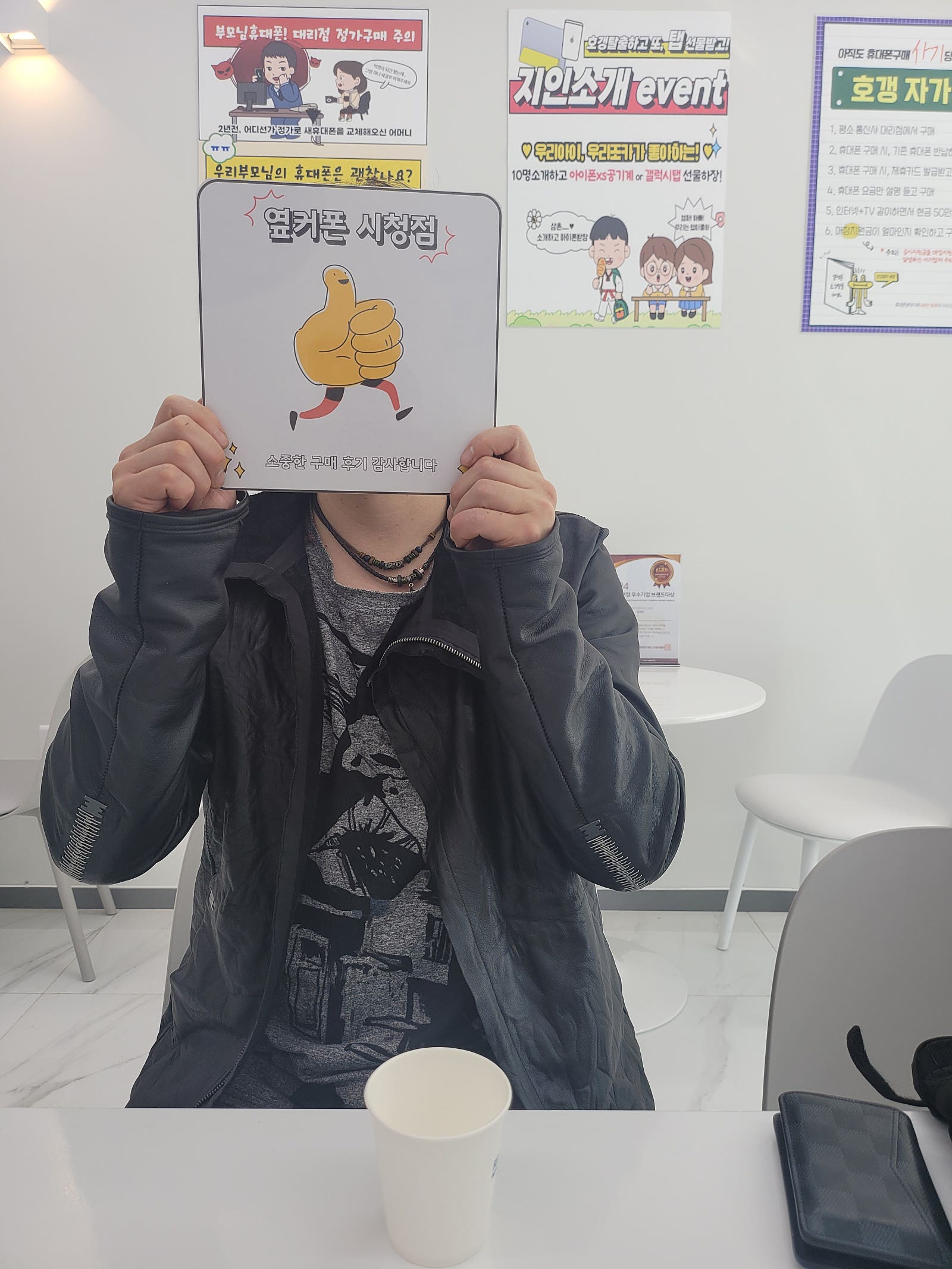 옆커폰 시청점 대표님 친절하네요.