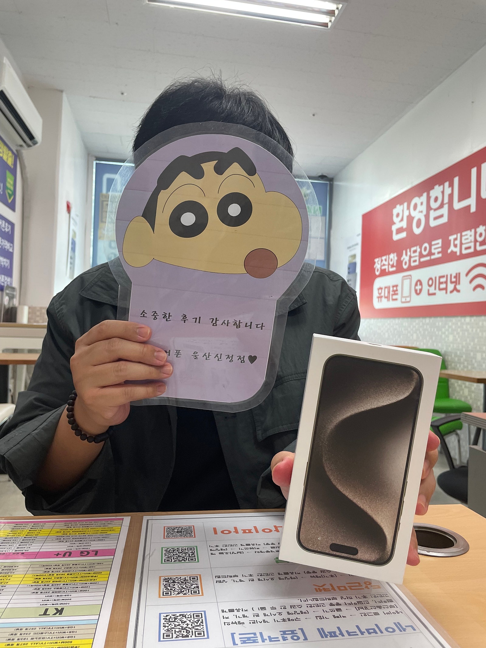 울산ㅇㅋㅍㅅㅈㅅㅈㅈ 아이폰15프로 할인크네요