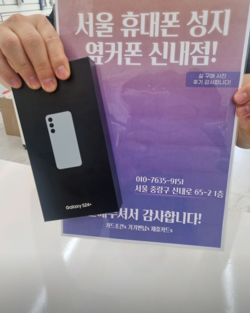 신내점에서 구매했습니다~