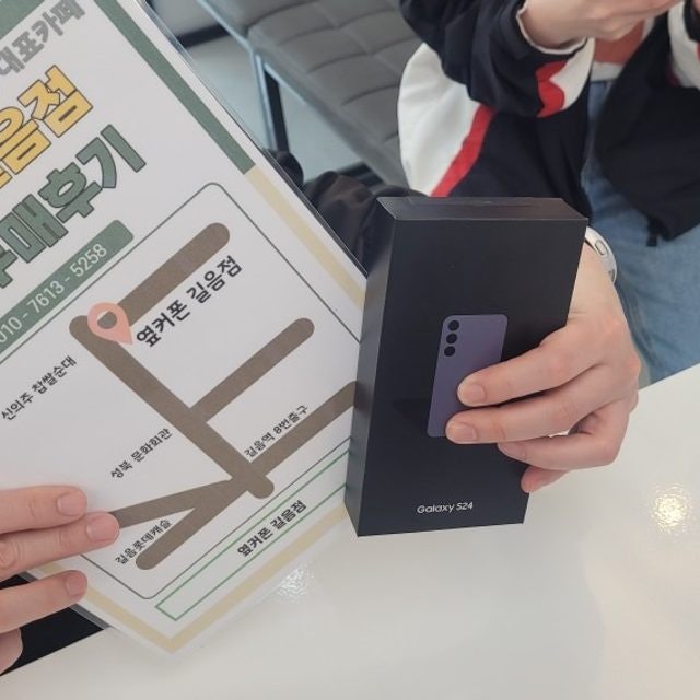옆커폰 길음점 갤럭시구매후기