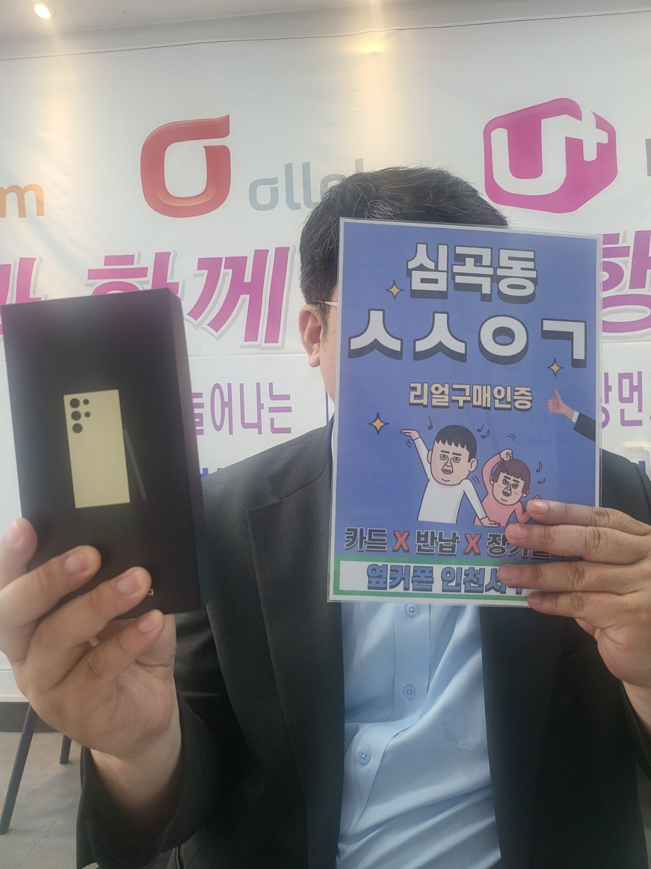 심곡동ㅅㅅㅇㄱ 직장동료 추천으로 방문