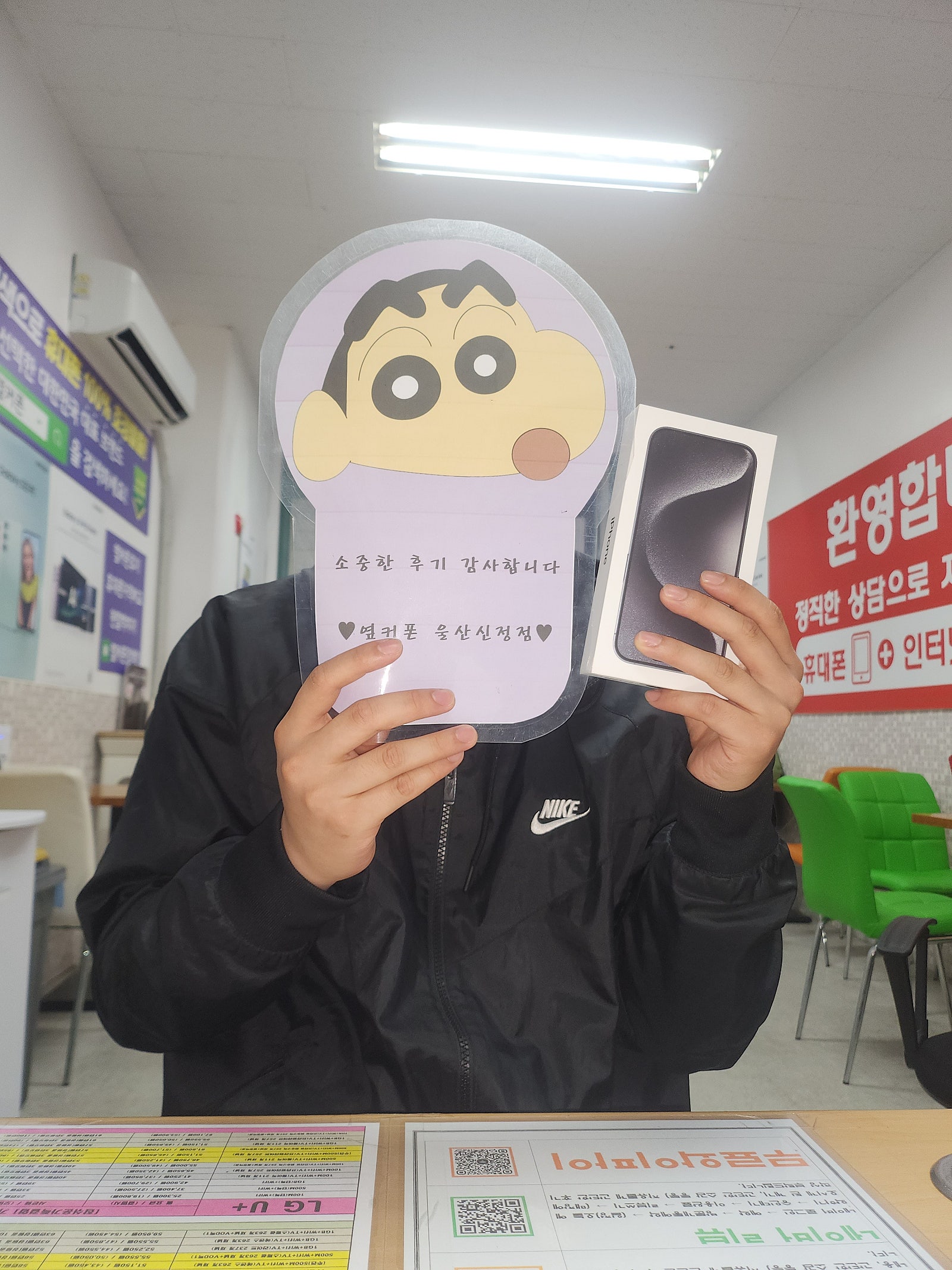 울산ㅇㅋㅍㅅㅈㅅㅈㅈ 아이폰15프로 내돈내산 할인굿!