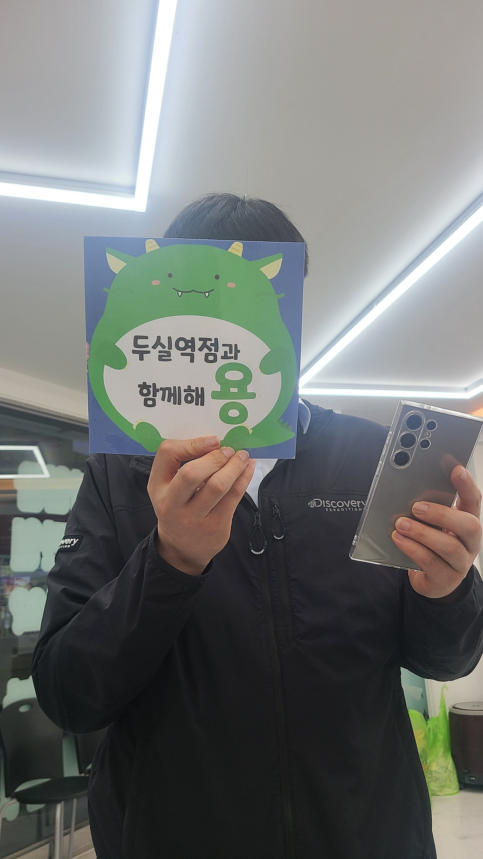 부산 s24울트라 현금가 매우 만족합니다 옆커폰두실역점
