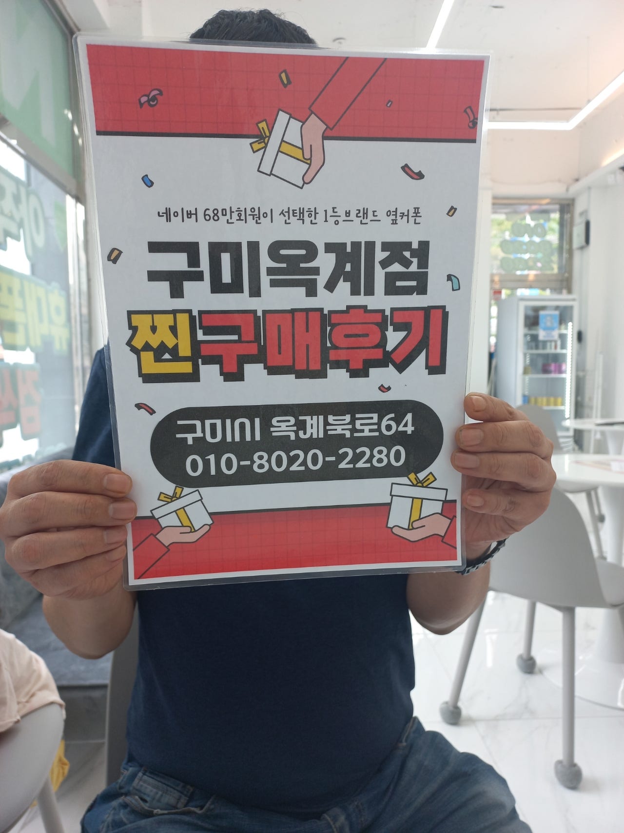 옥계점 S24 저렴하고 좋네요