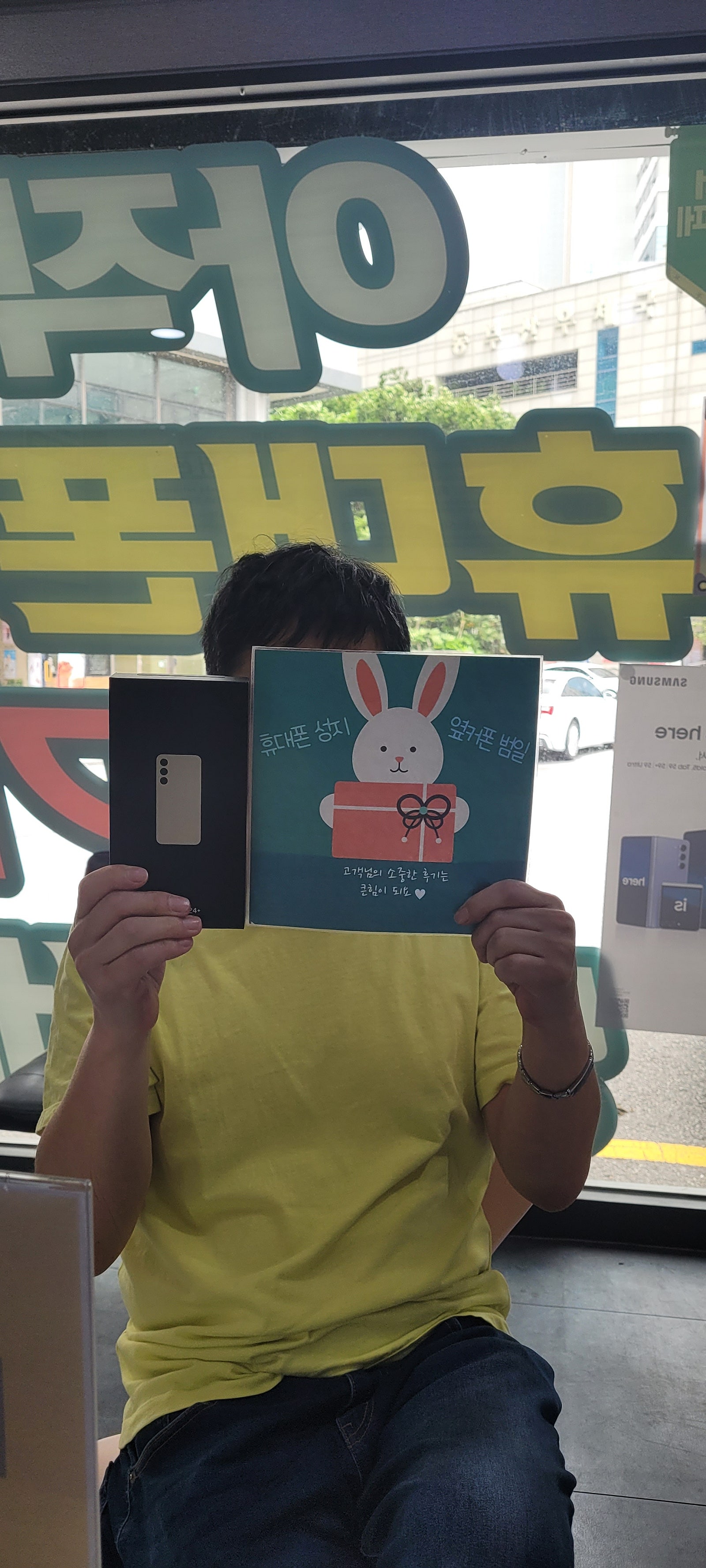 부산휴대폰성지 옆커폰 범일점 부부도안본구매하러 왔어요