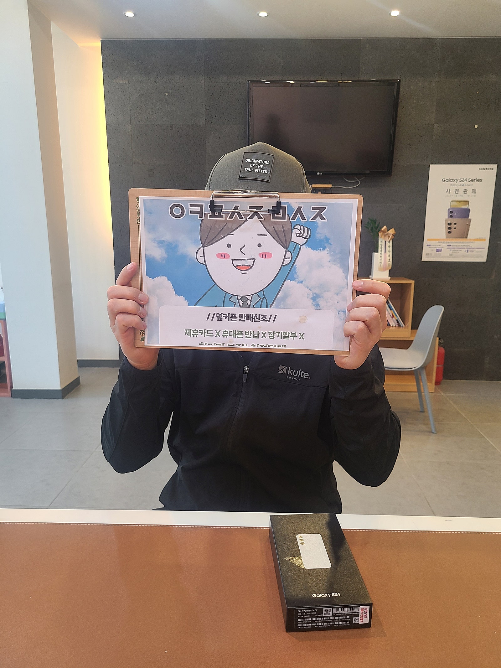 원주무실점 s24후기