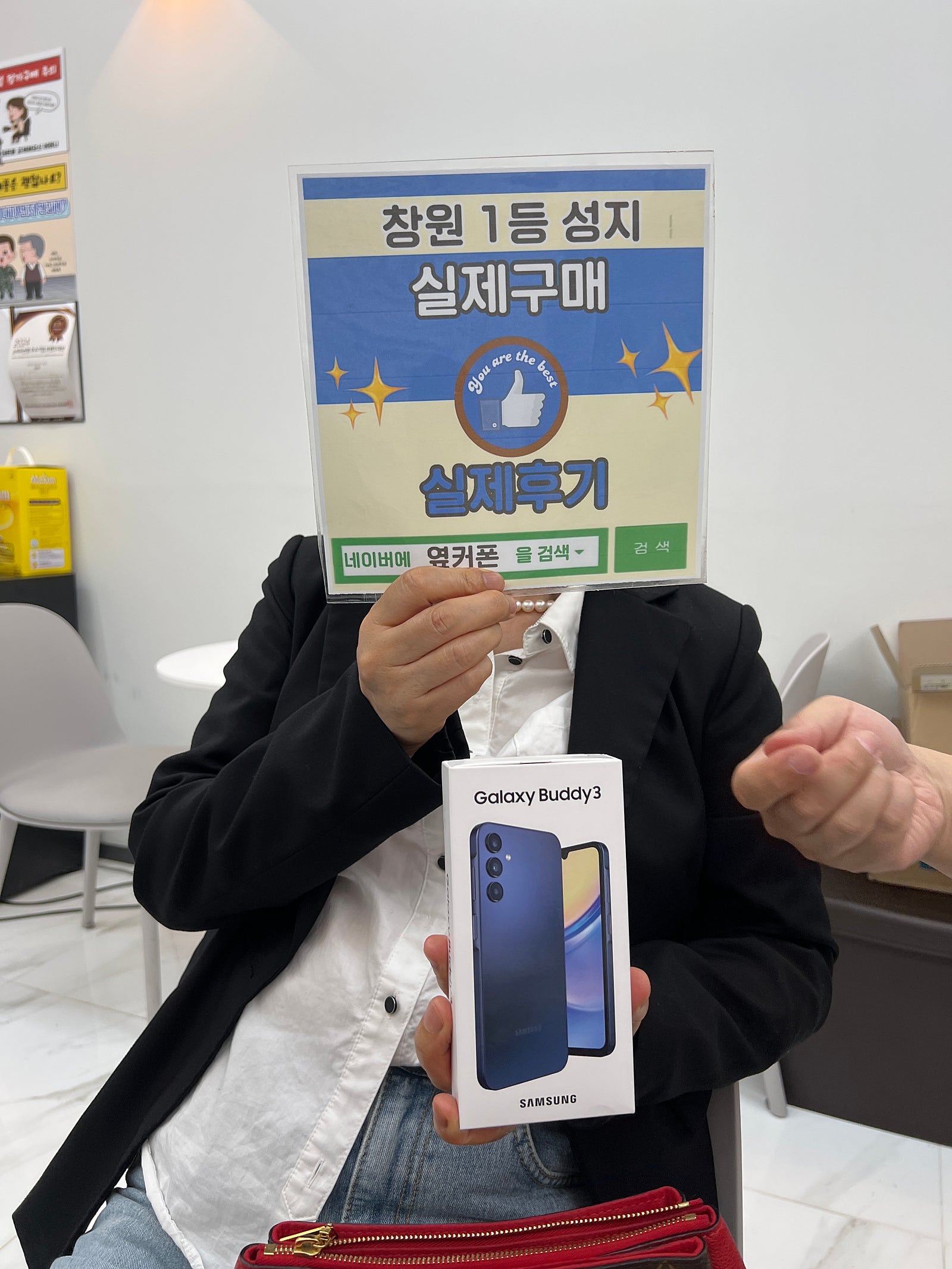 창원ㅇㅋㅍㅅㅈㅂㄹㅈ버디3 개통후기