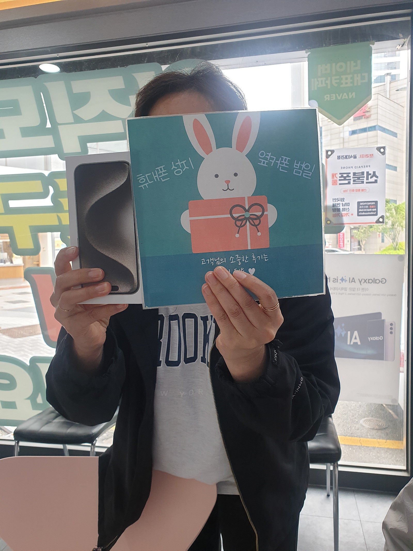 부산휴대폰성지 옆커폰 범일점 아이폰 조건 착해요