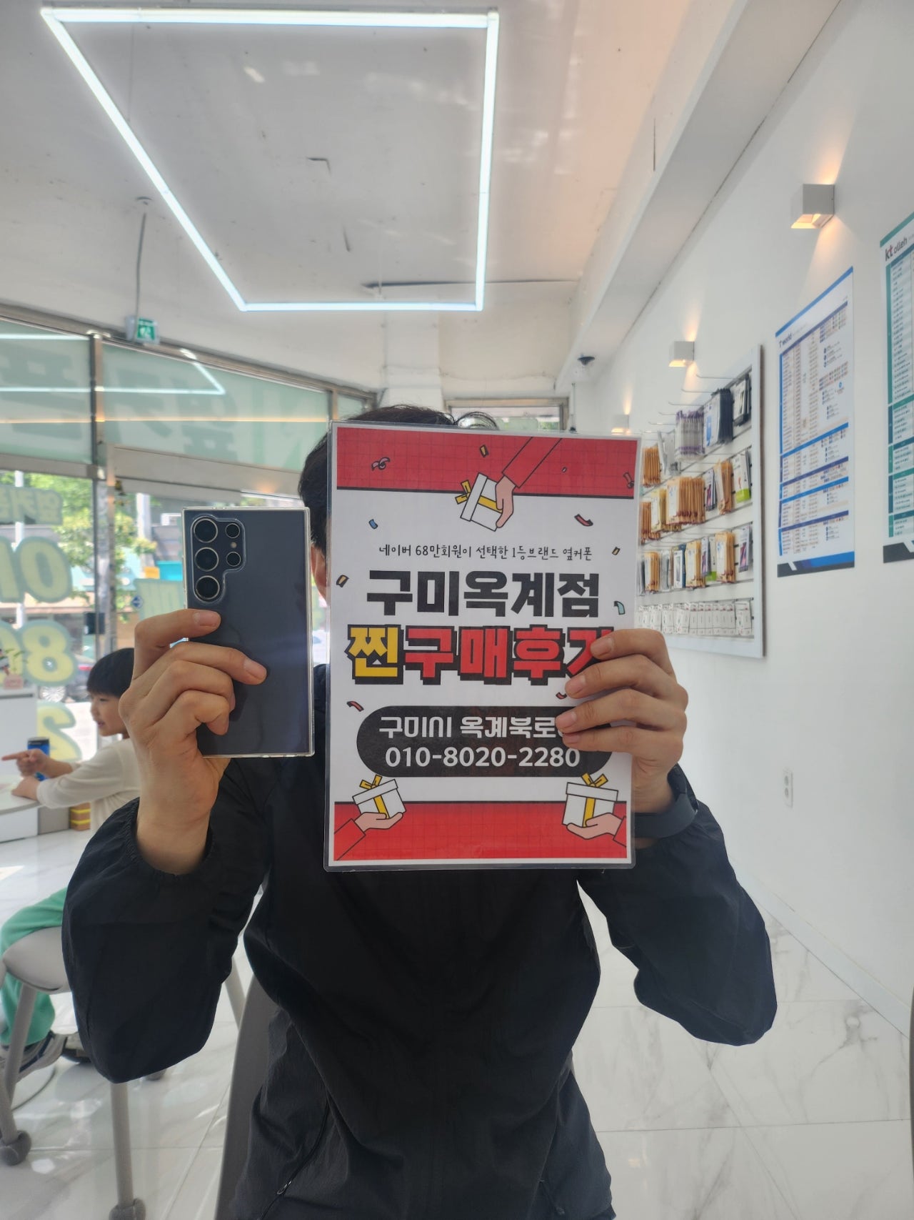 옥계점 울트라 쌉니다ㅎ