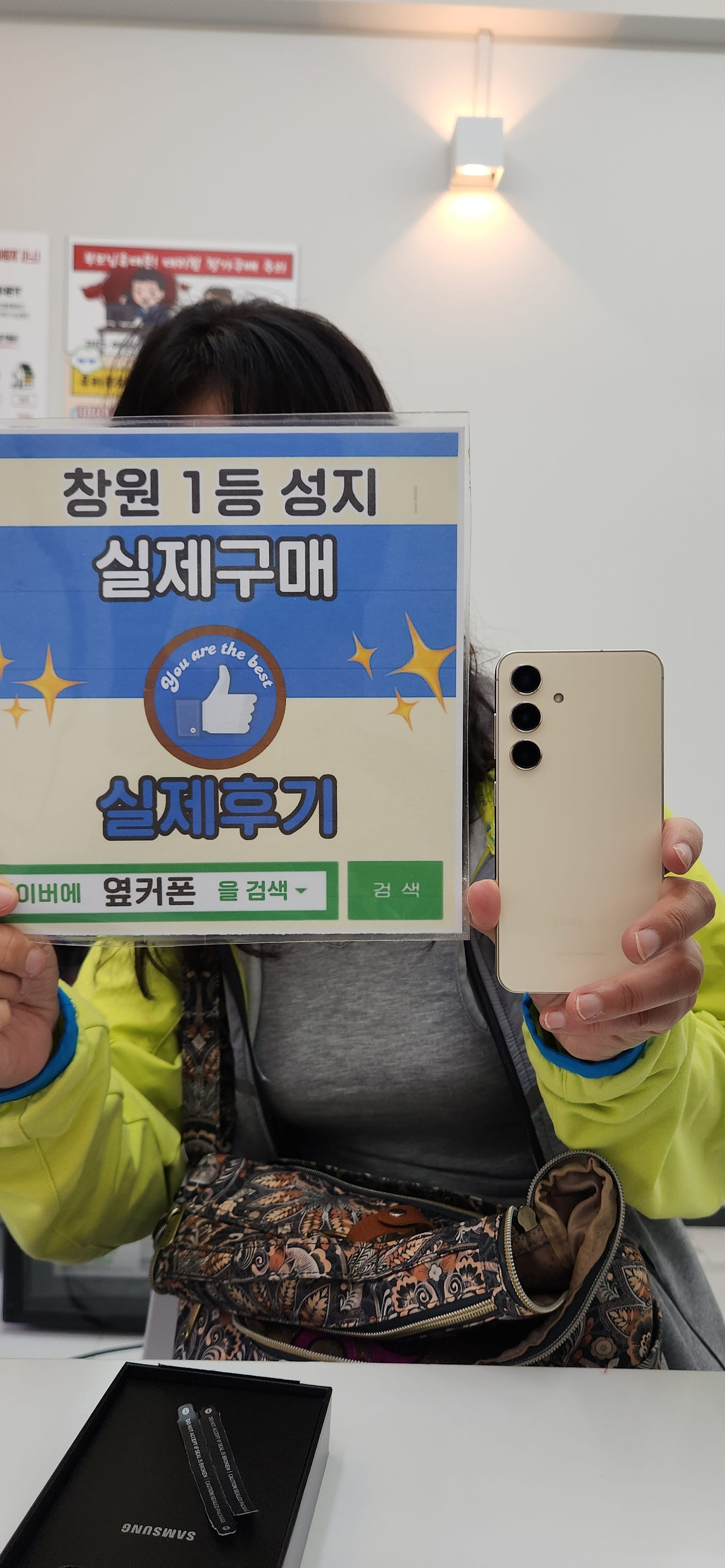 창원 ㅇㅋㅍㅅㅈㅂㄹㅈ s24후기