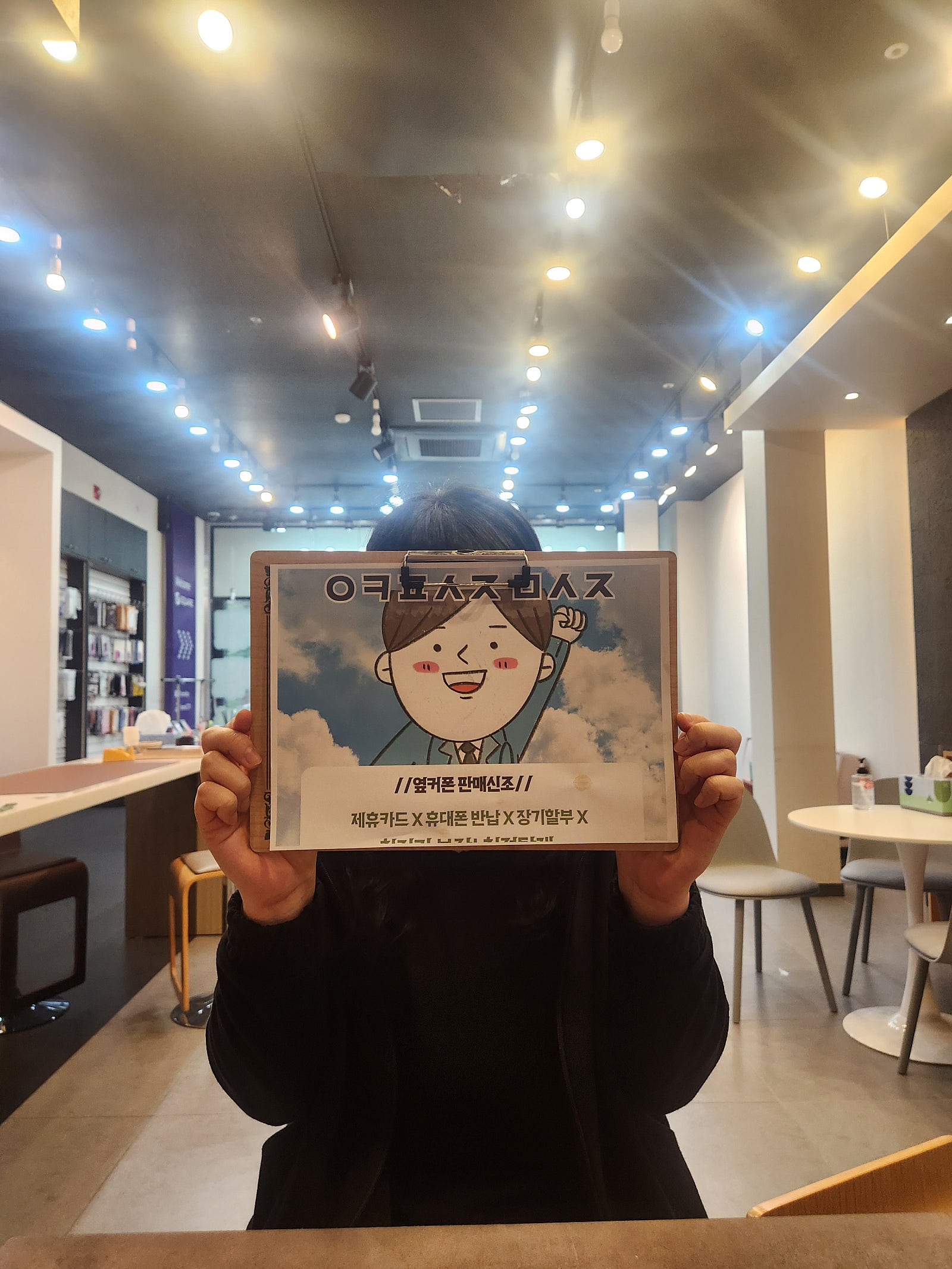 원주무실점 아이폰15프로후기