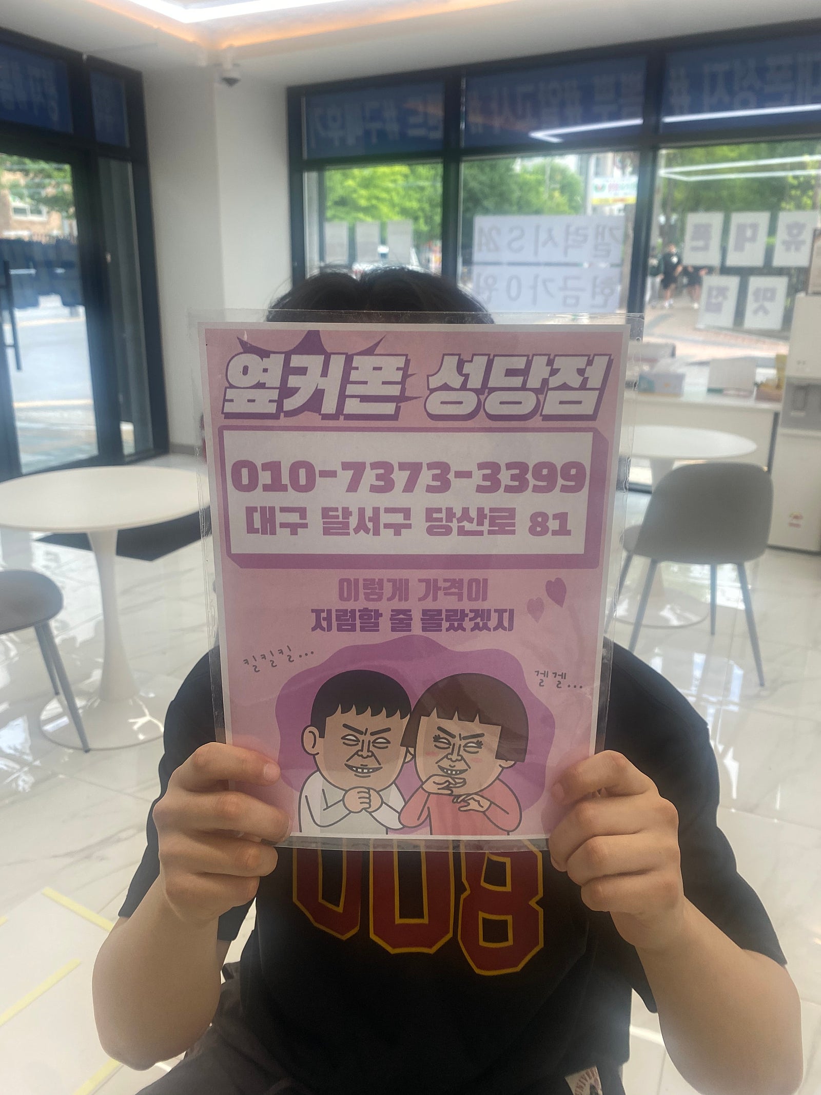 성당점 아이폰 프로 가격좋으네요