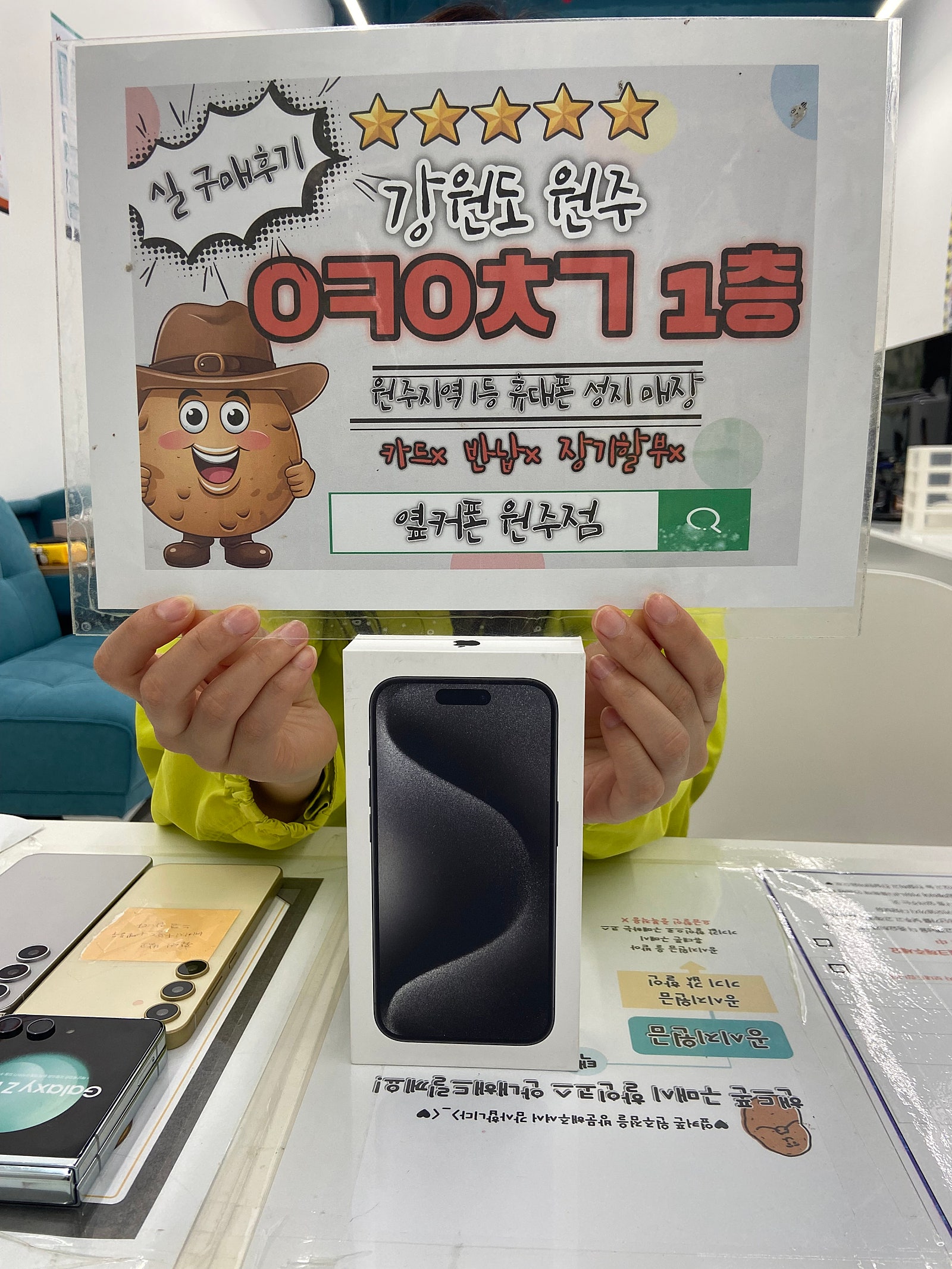 원주 혁신점 후기