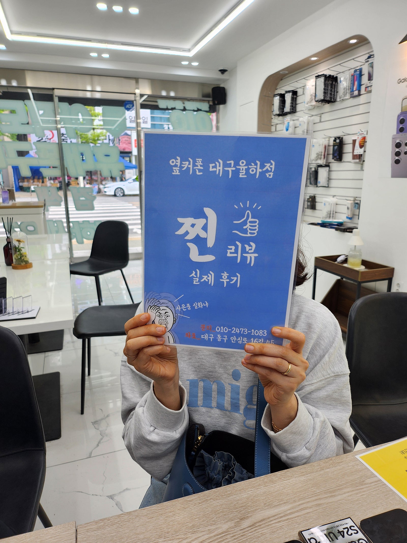 옆커율하 아이폰 15 구매