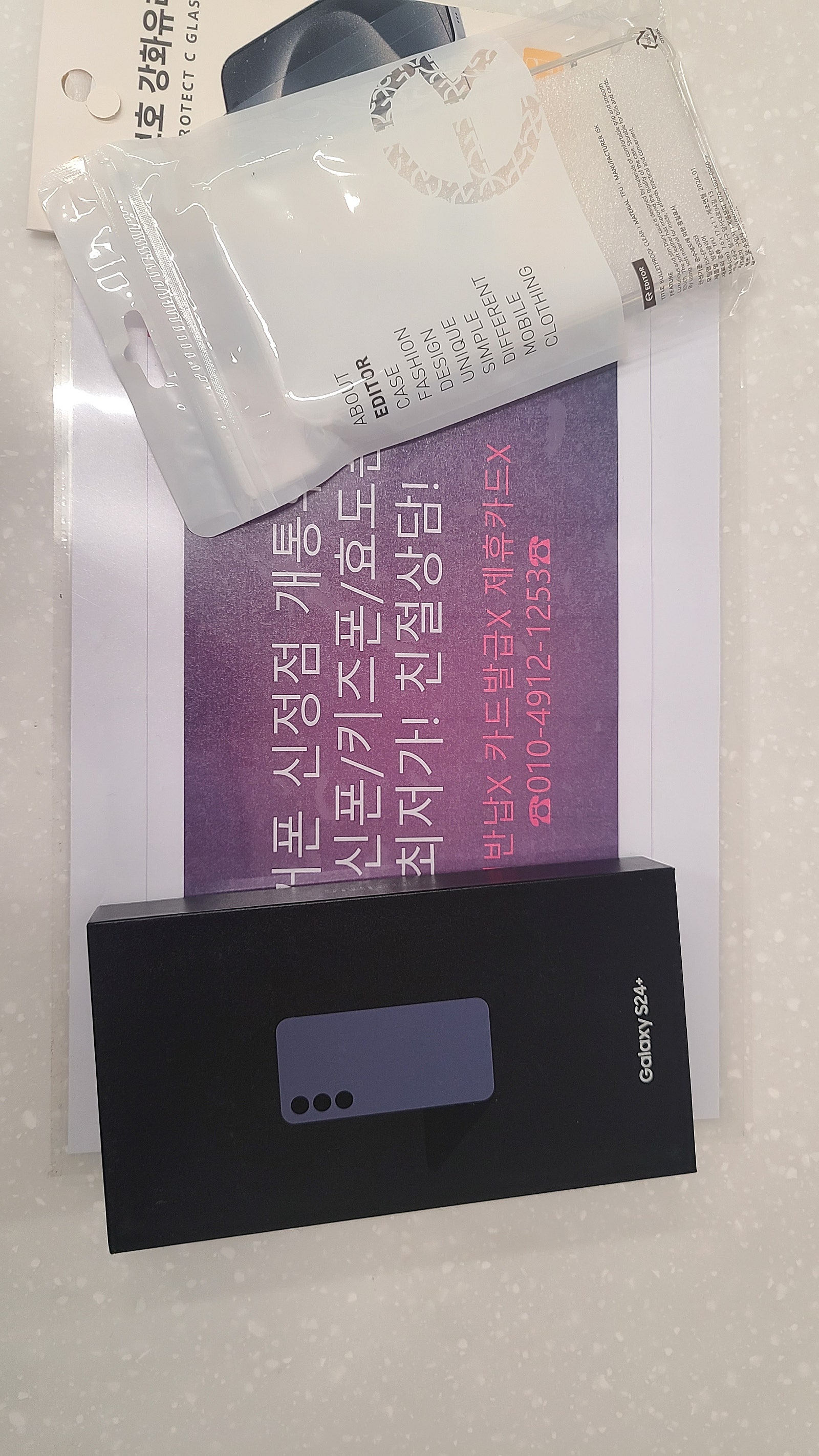 옆커폰 신정점 구매후기