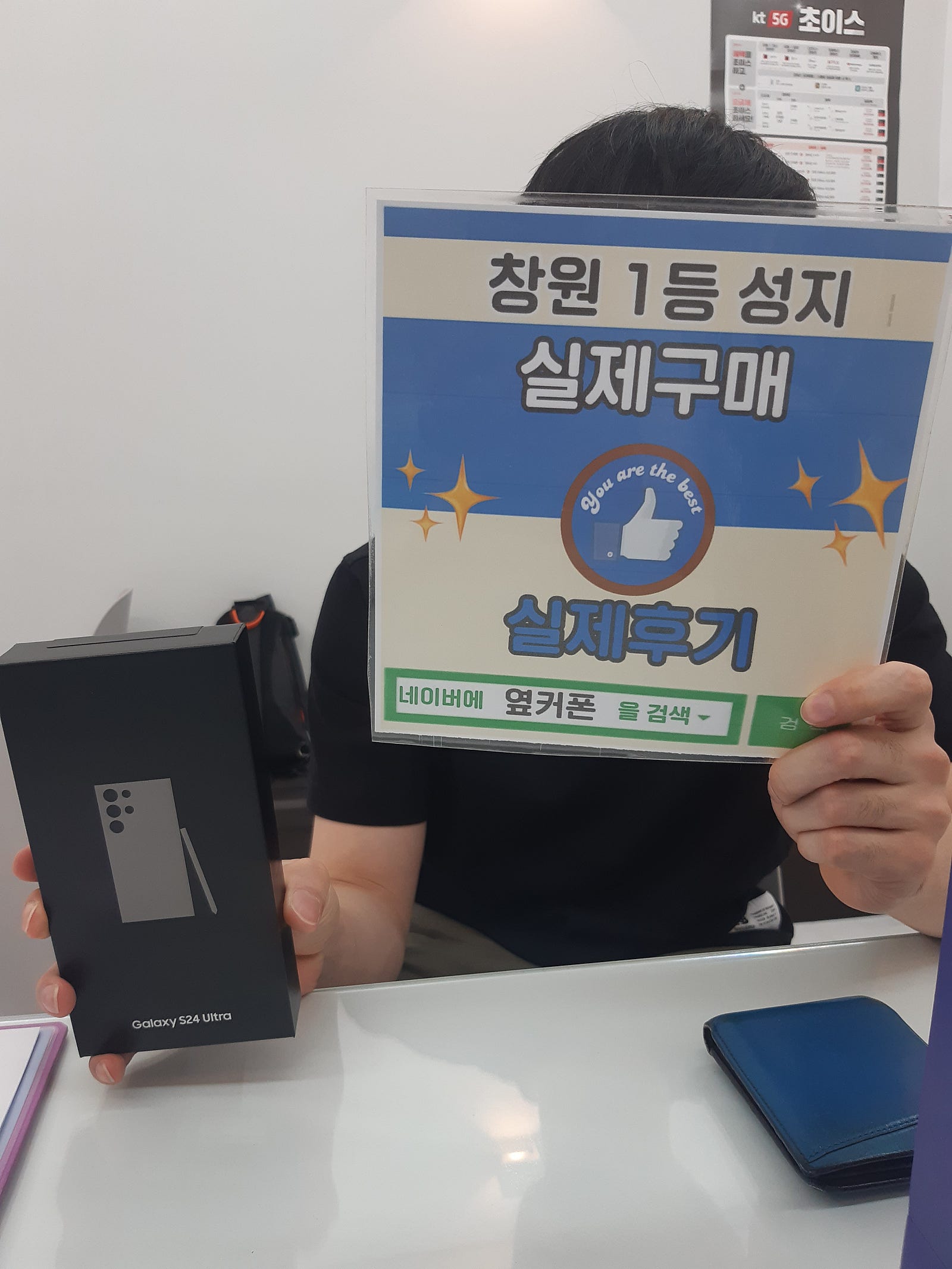창원ㅇㅋㅍㅅㅈㅂㄹㅈs24울트라 구매후기