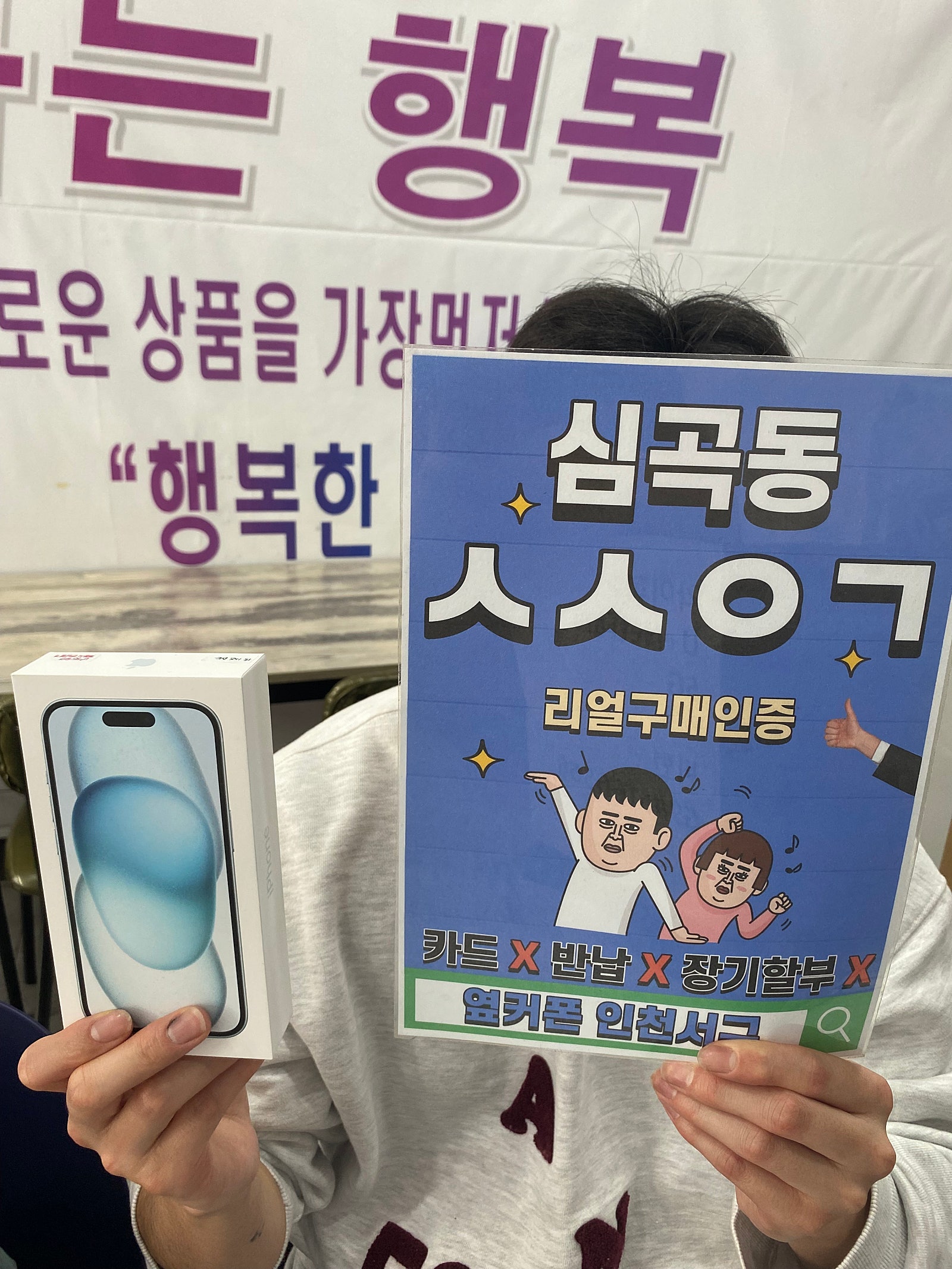 심곡동ㅅㅅㅇㄱ 지인들에게 추천합니다