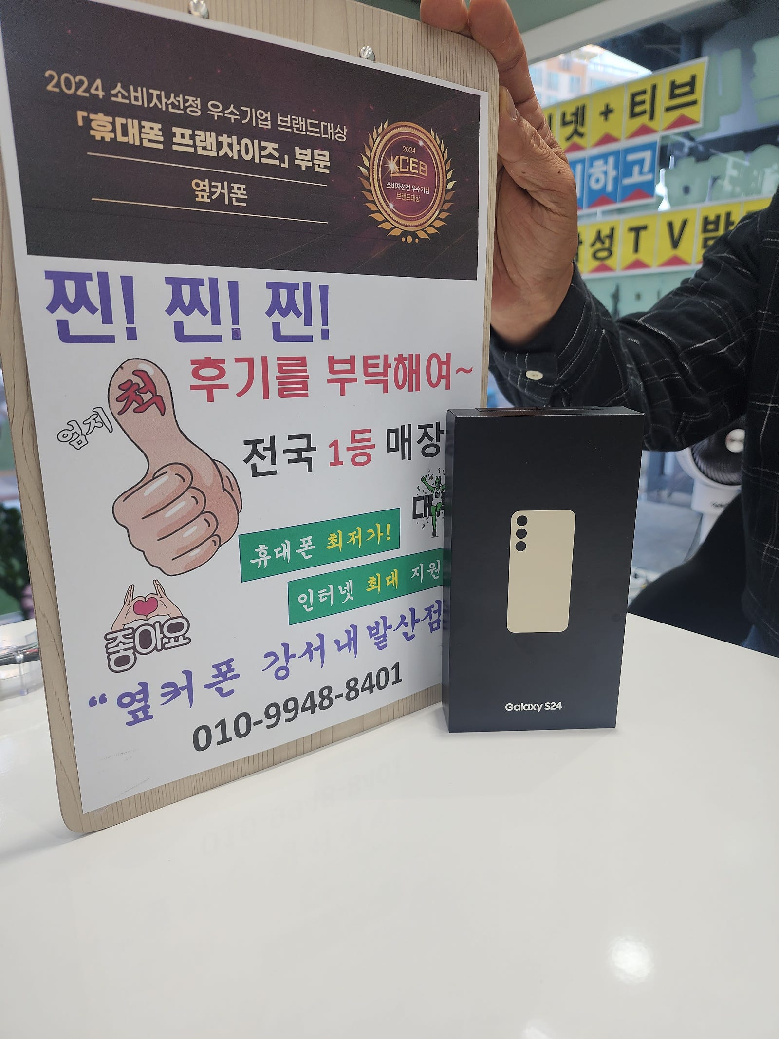 진심싸게 삿어요