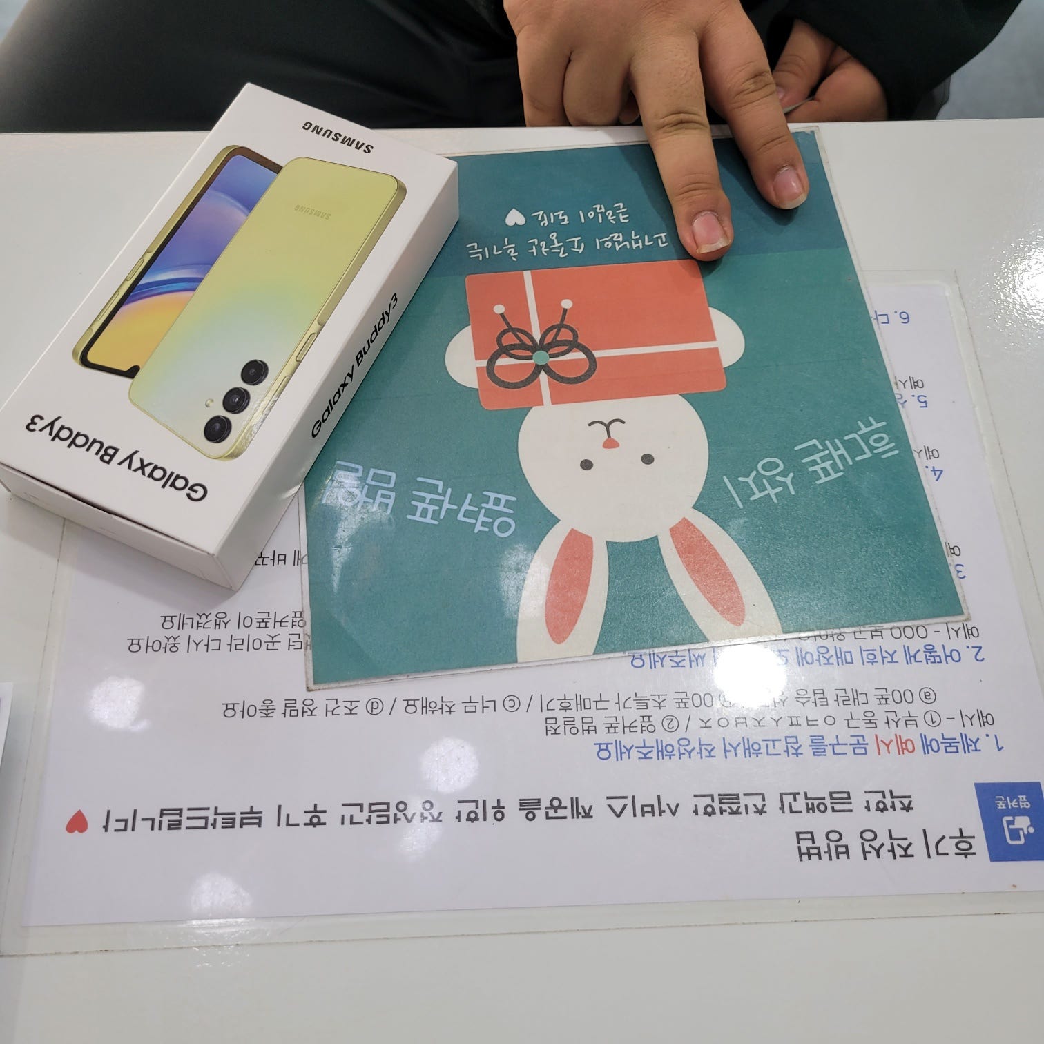 부산휴대폰성지 옆커폰범일점 할머니 핸드폰 바꿔드리는 후기입니다