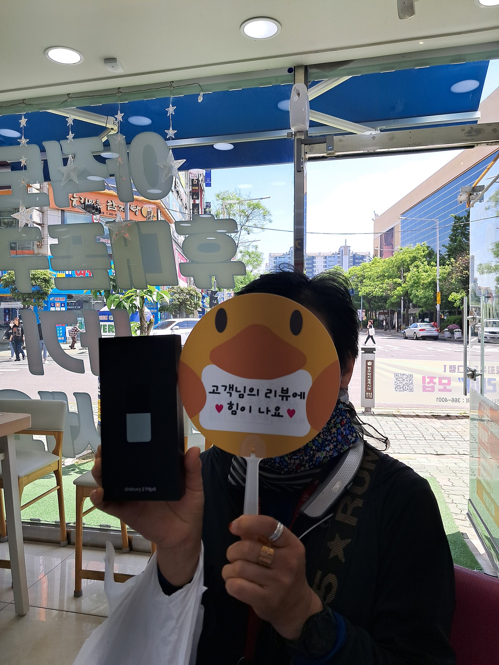 경남 양산시 ㄷㅂㅌ옆 구매후기