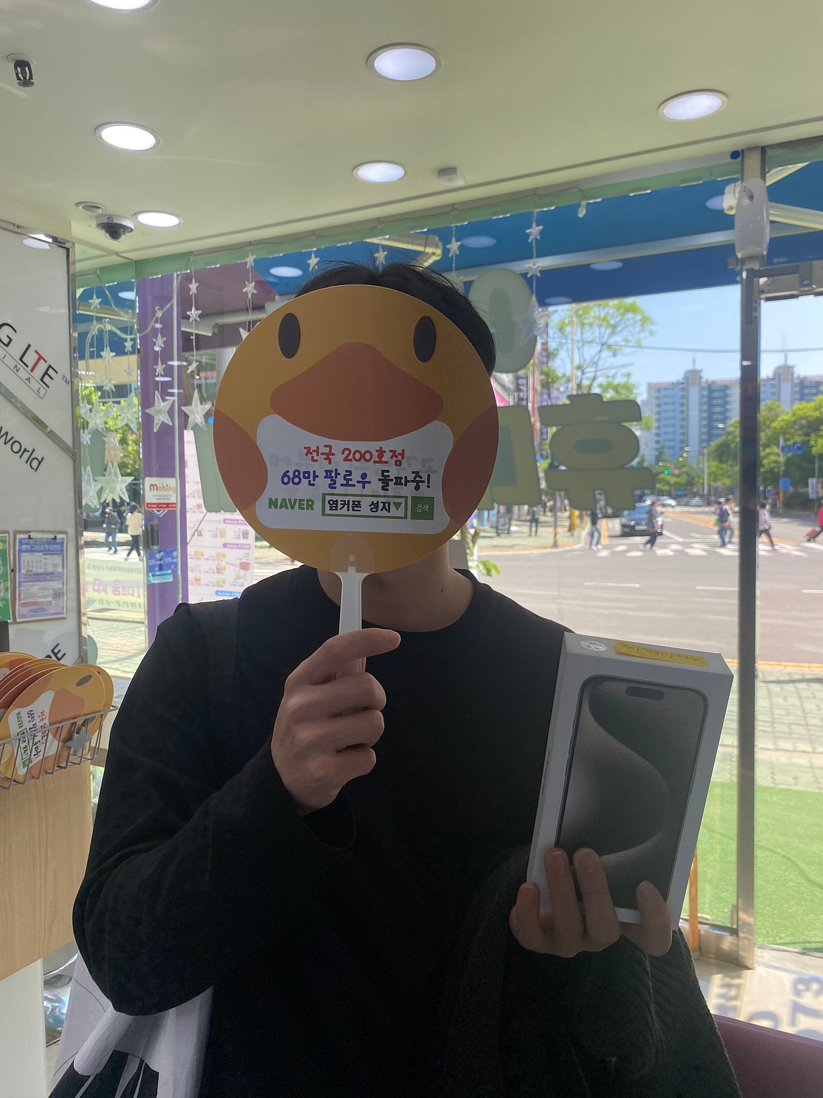 양산 ㅇㅋㅍㅅㅈㅇㅅㅈ 구매후기