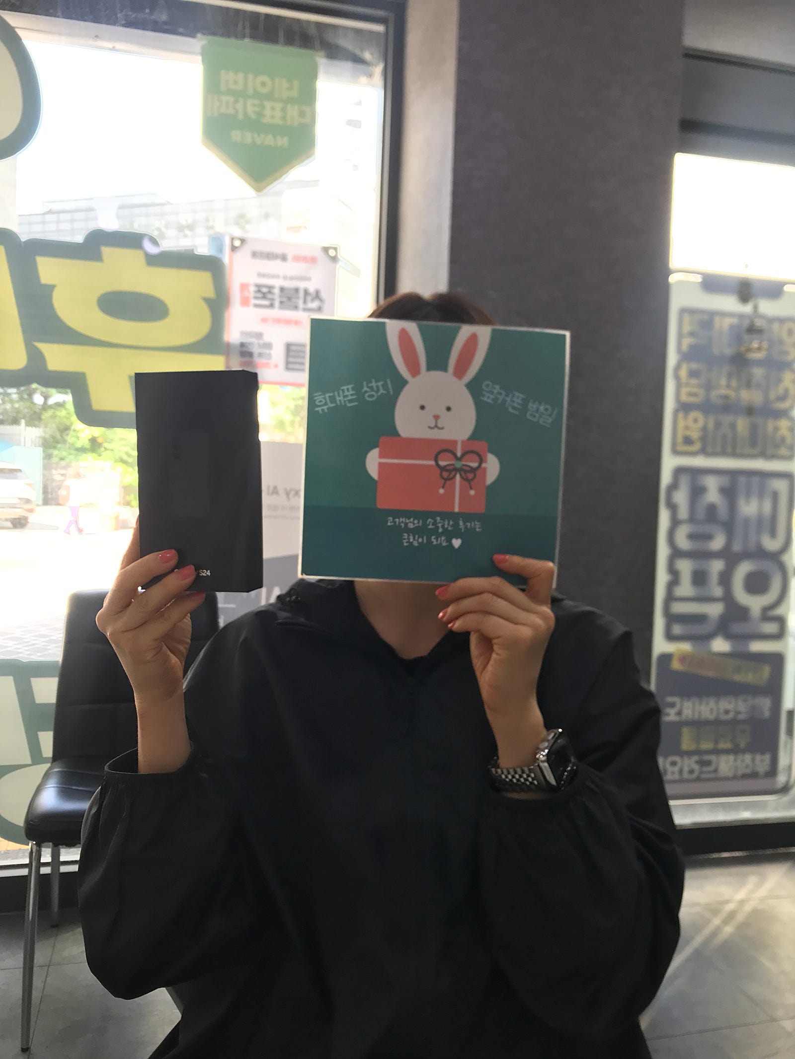 부산휴대폰성지 옆커폰범일점 지원금 왕창받았어요