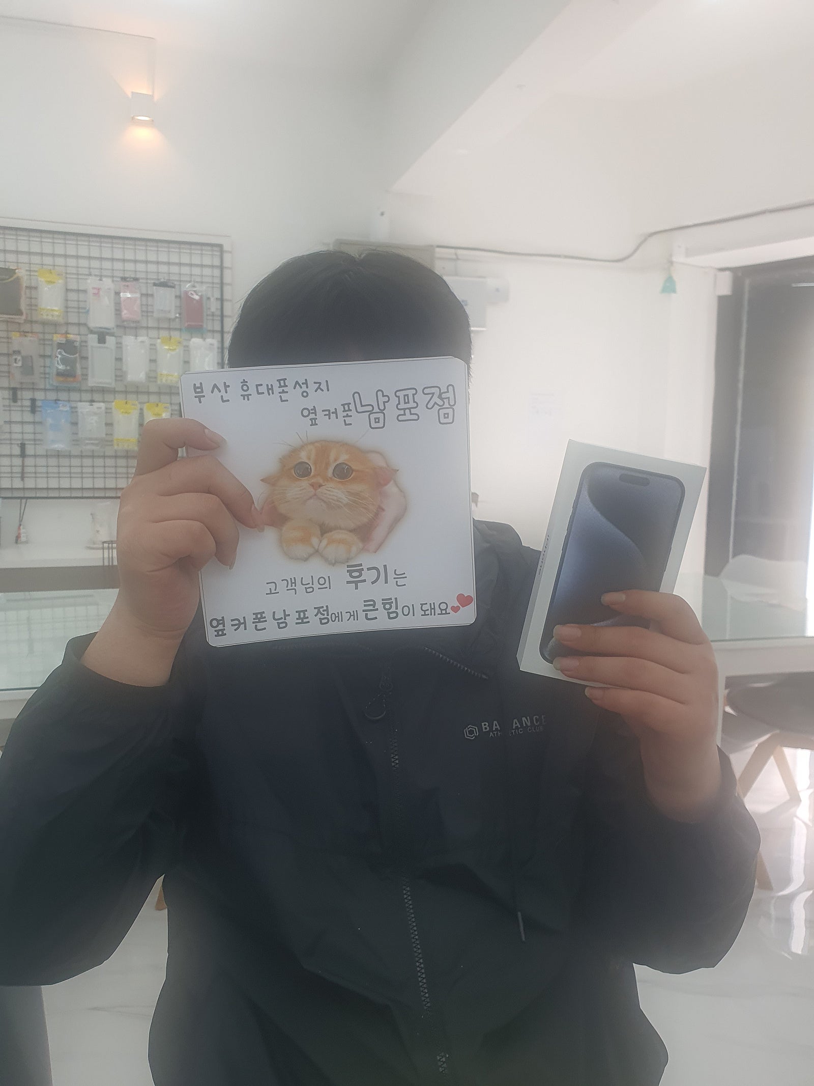 부산휴대폰성지옆커폰남포점 아이폰15프로 찐성지 후기