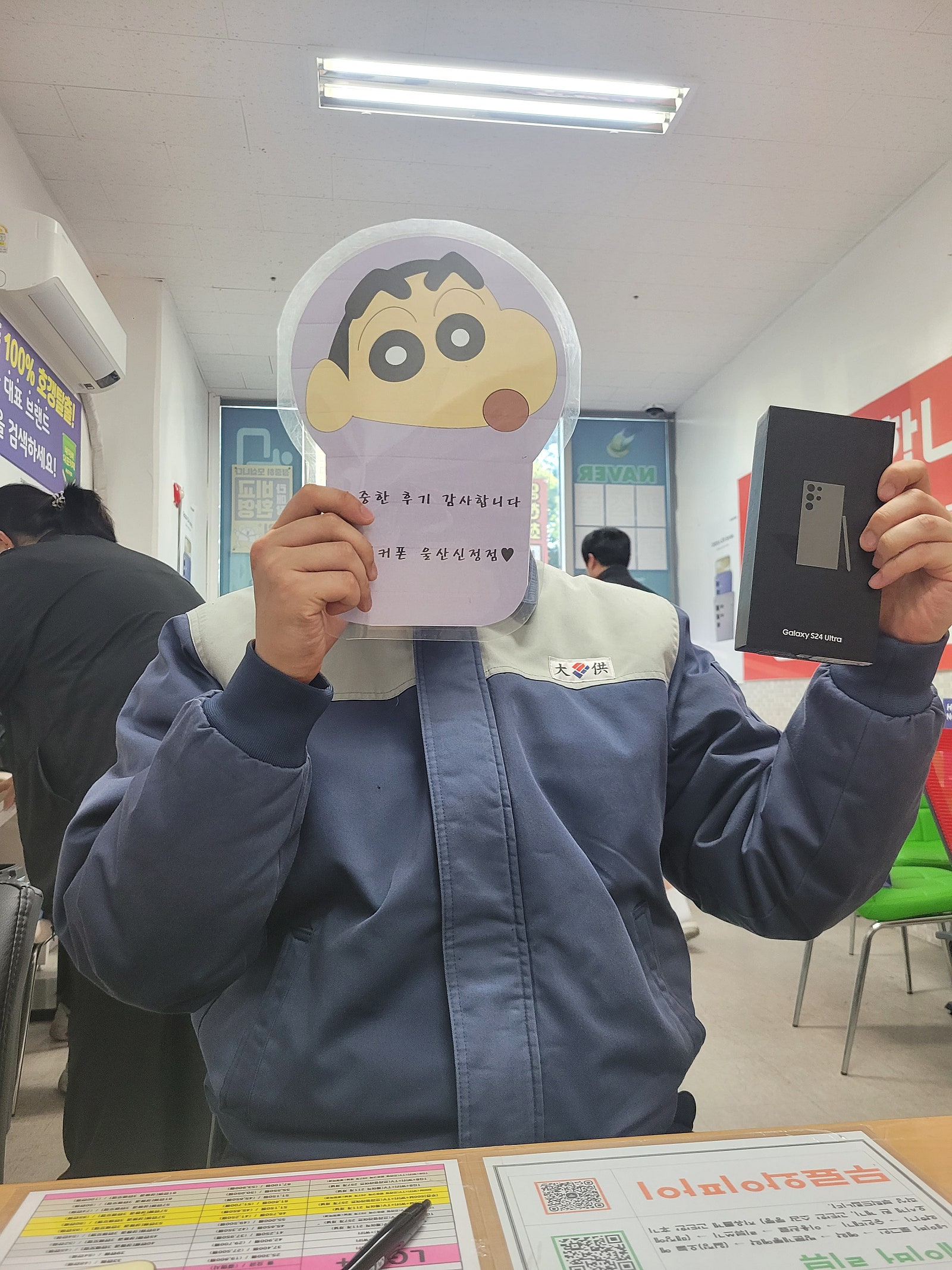 울산ㅇㅋㅍㅅㅈㅅㅈㅈ s24울트라 할인좋아요