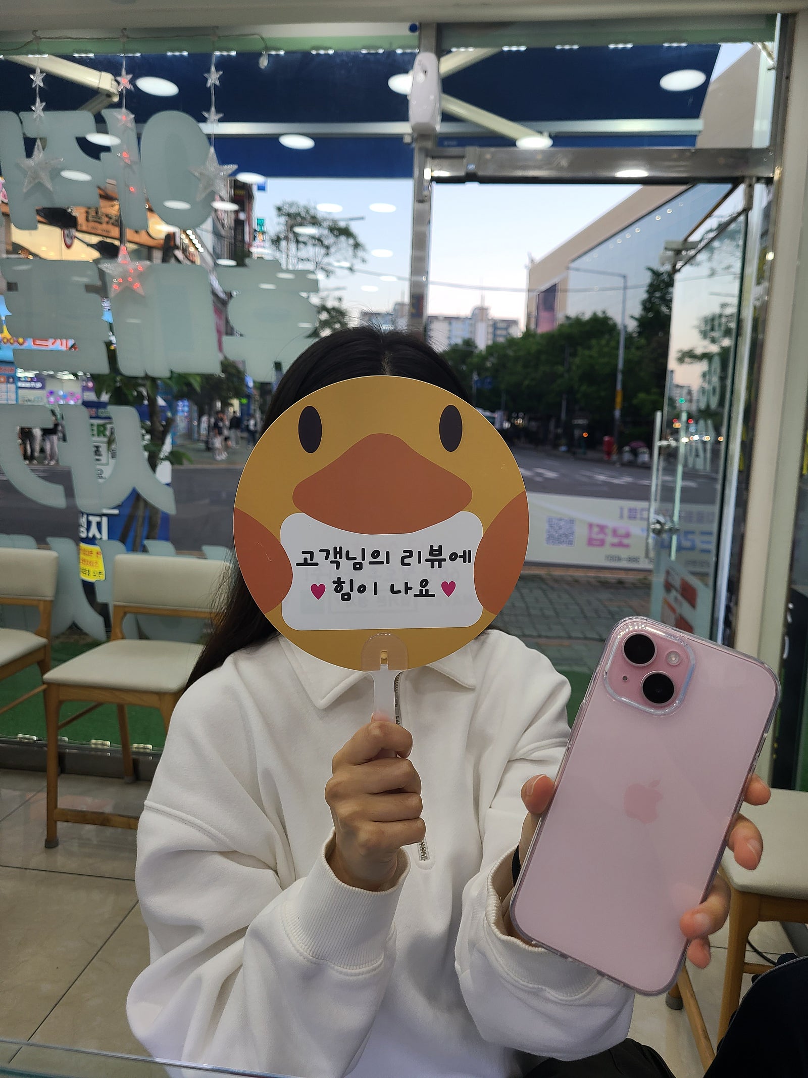 양산ㅇㅋㅍㅅㅈㅇㅅㅈ