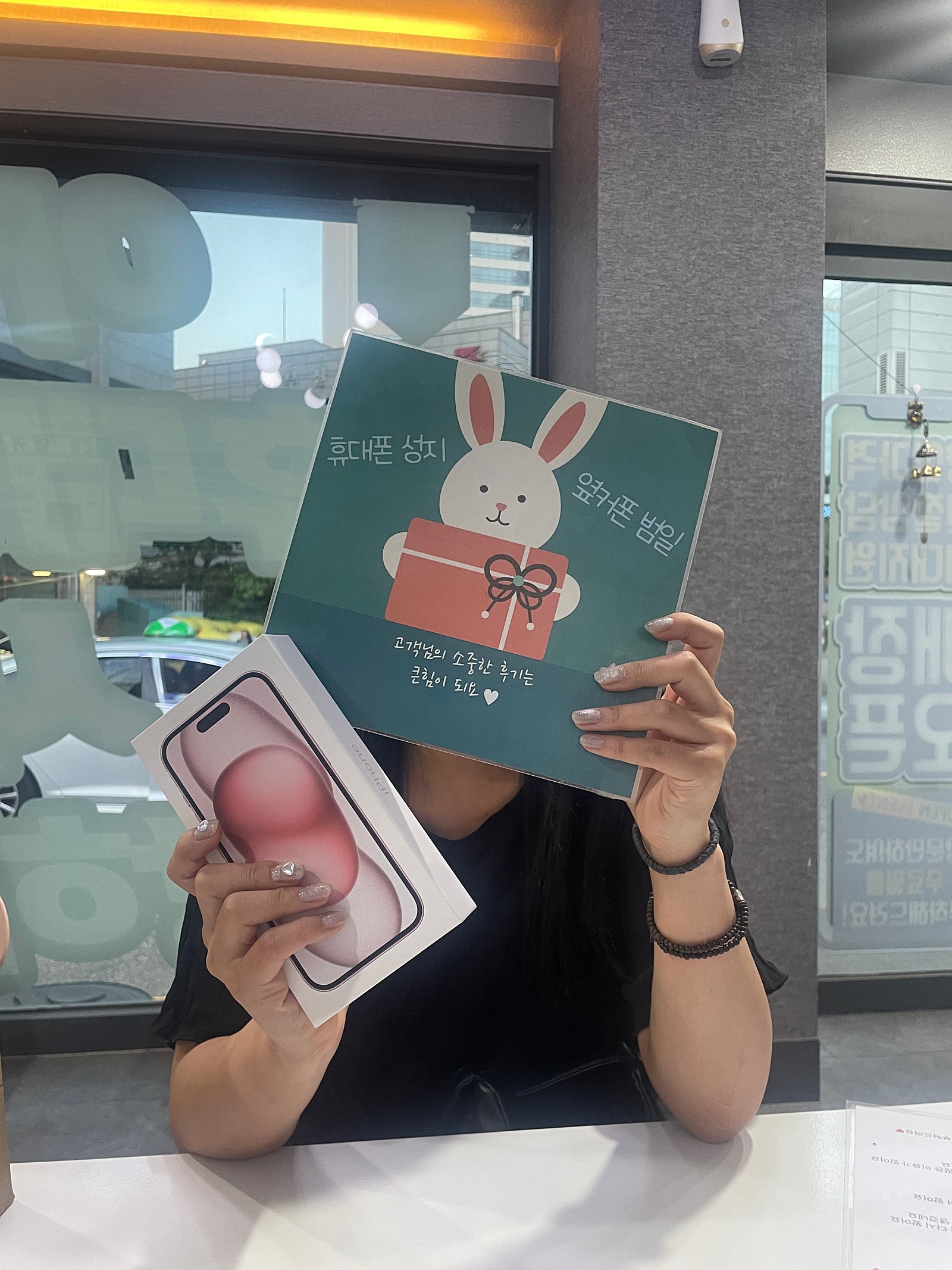 부산휴대폰성지 옆커폰 범일점 남자친구랑 폰 바꾸고 왔어요